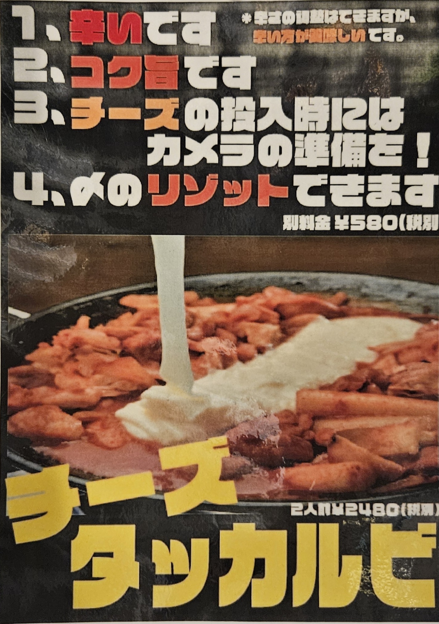 網焼居酒屋がくや　メニュー