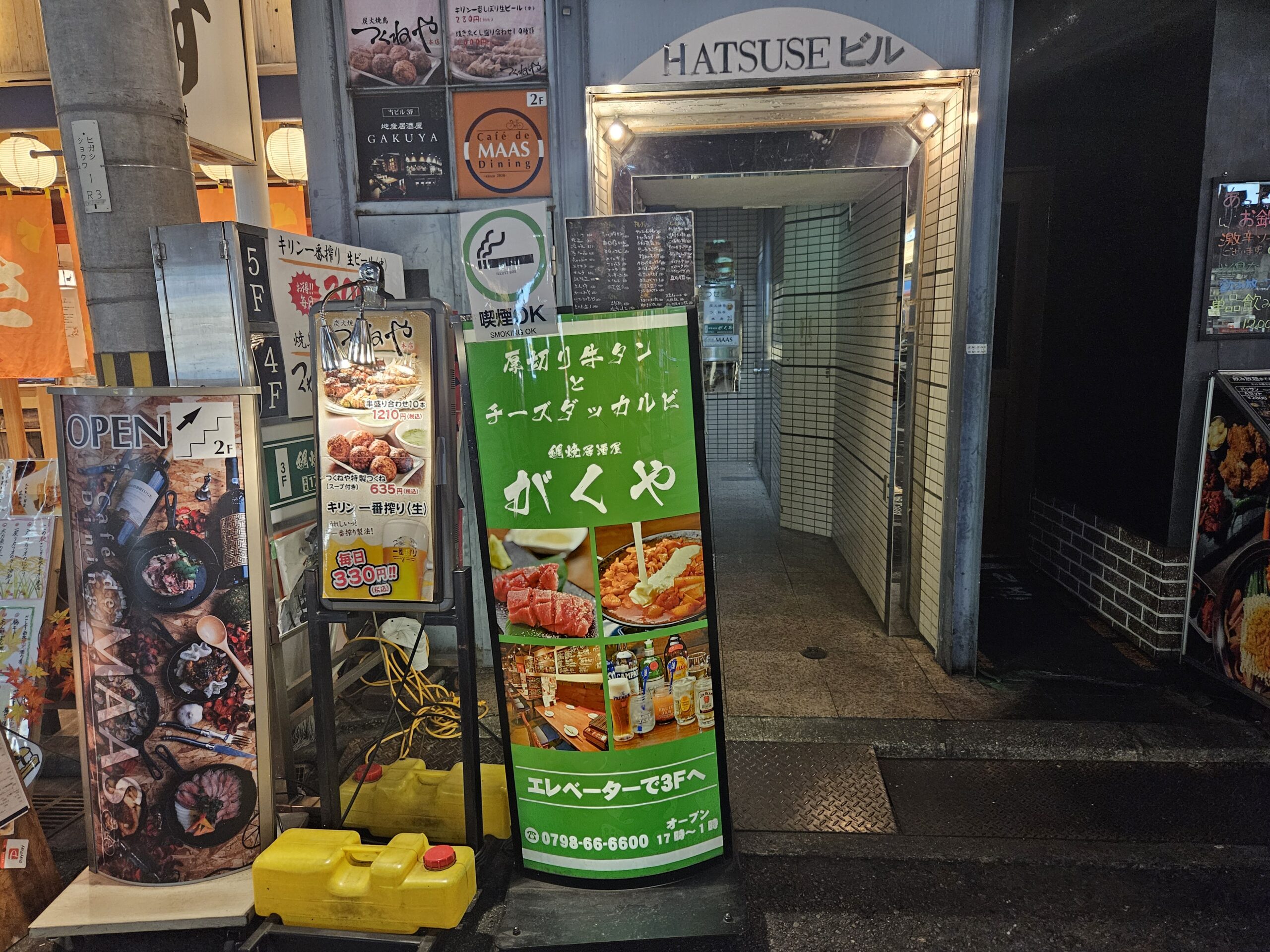 網焼居酒屋がくや　外観