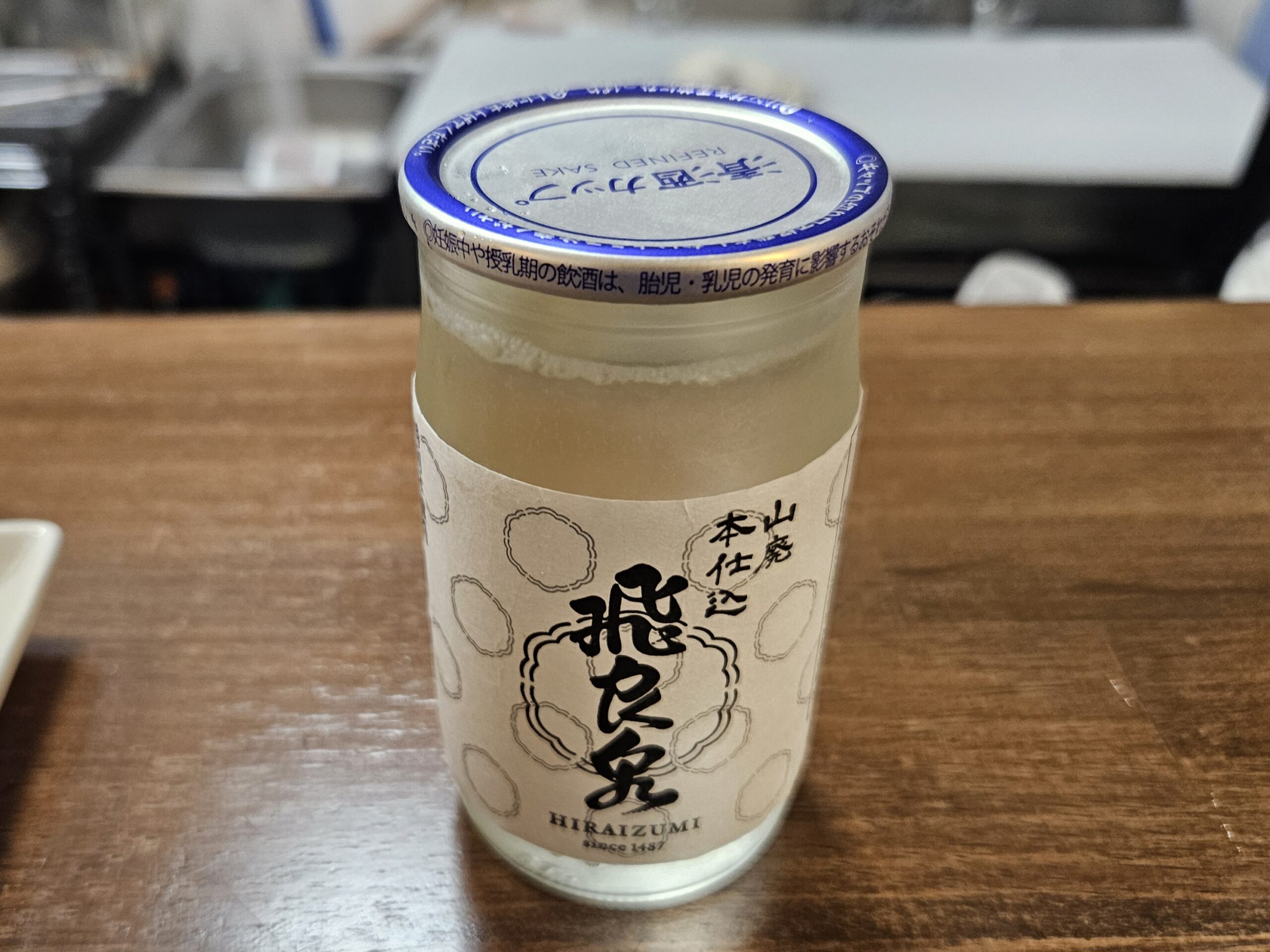 隠岐の島水産　料理