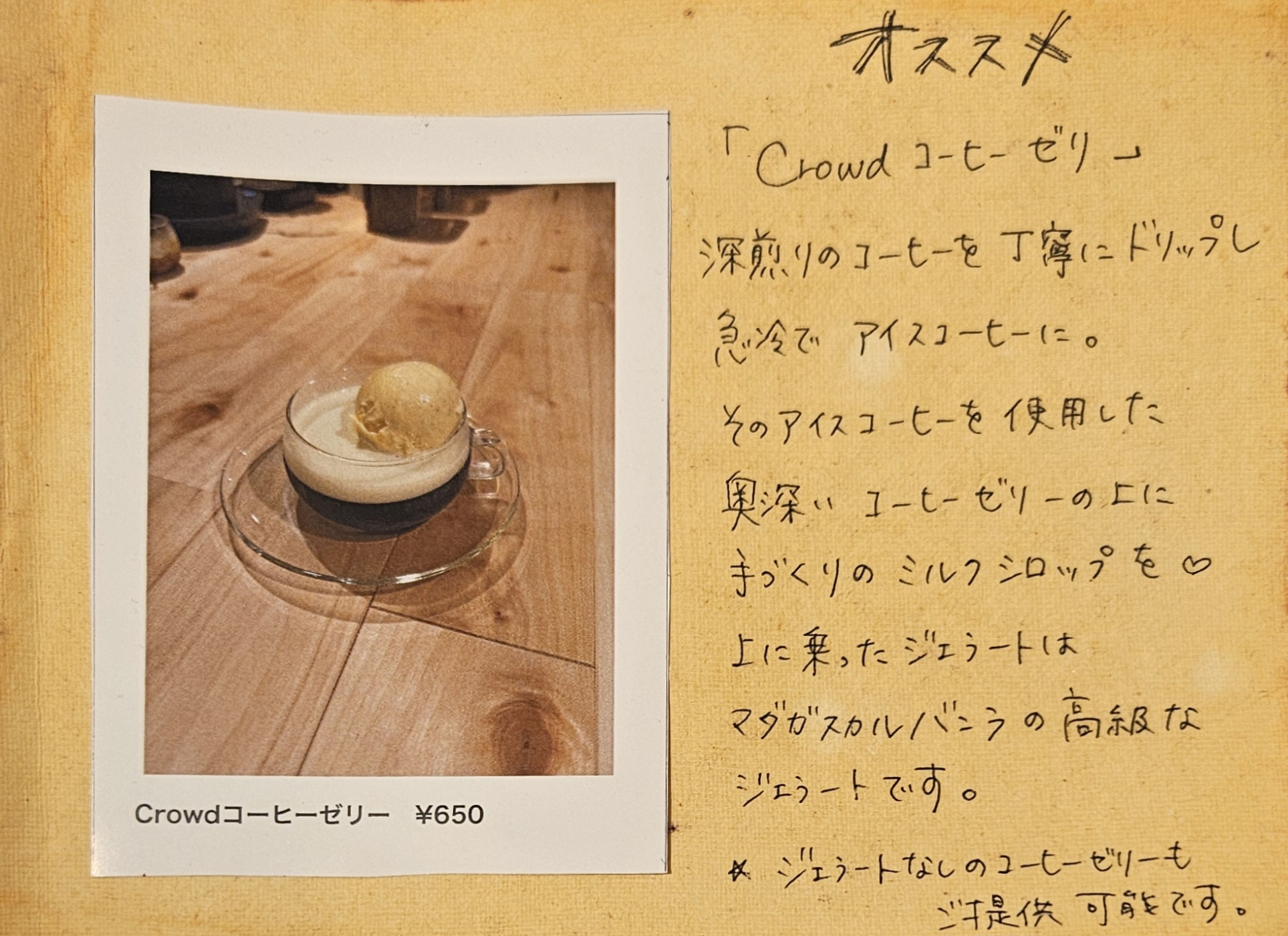 クラウドカフェカウンター　料理