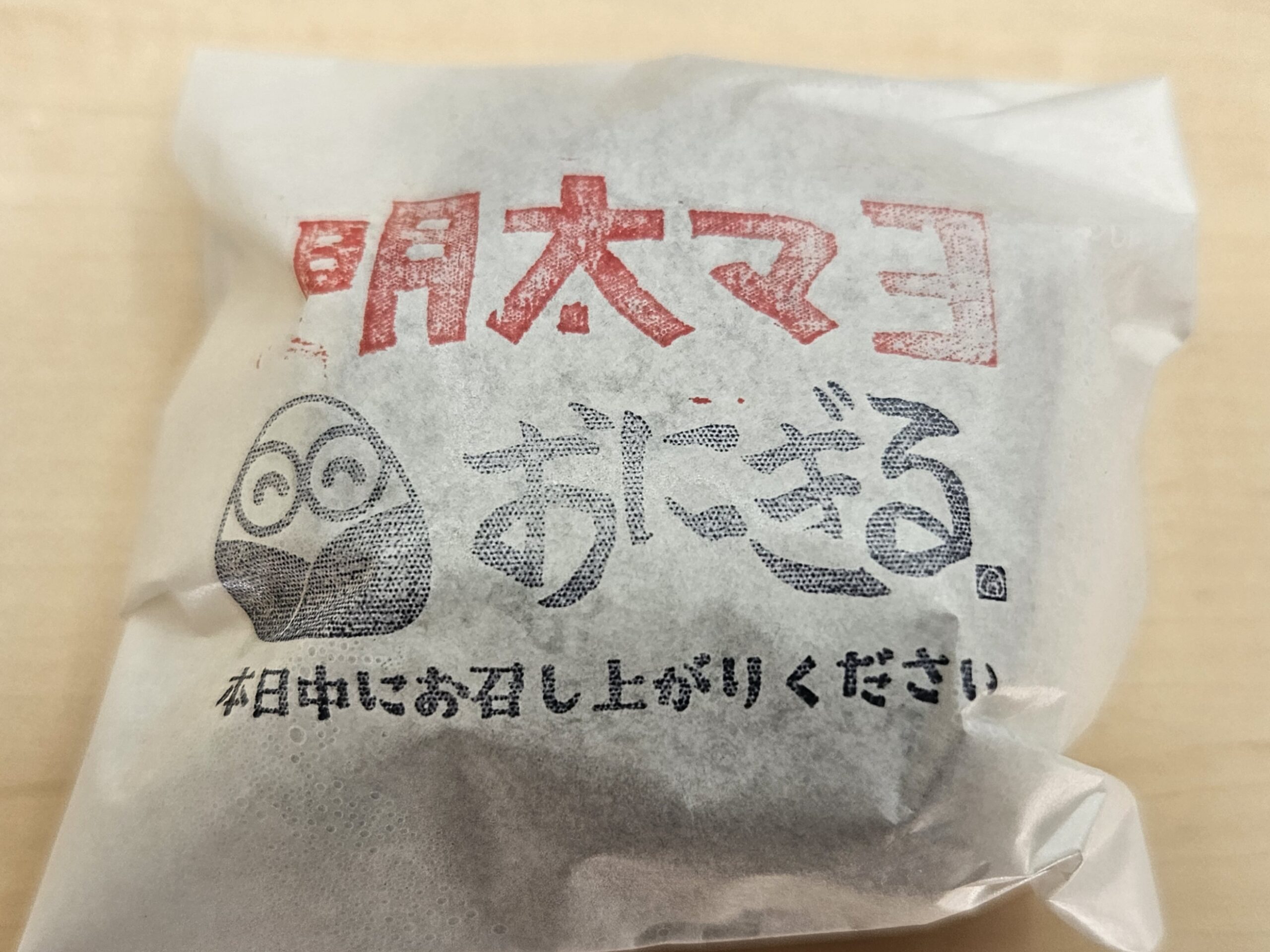 おにぎる　料理