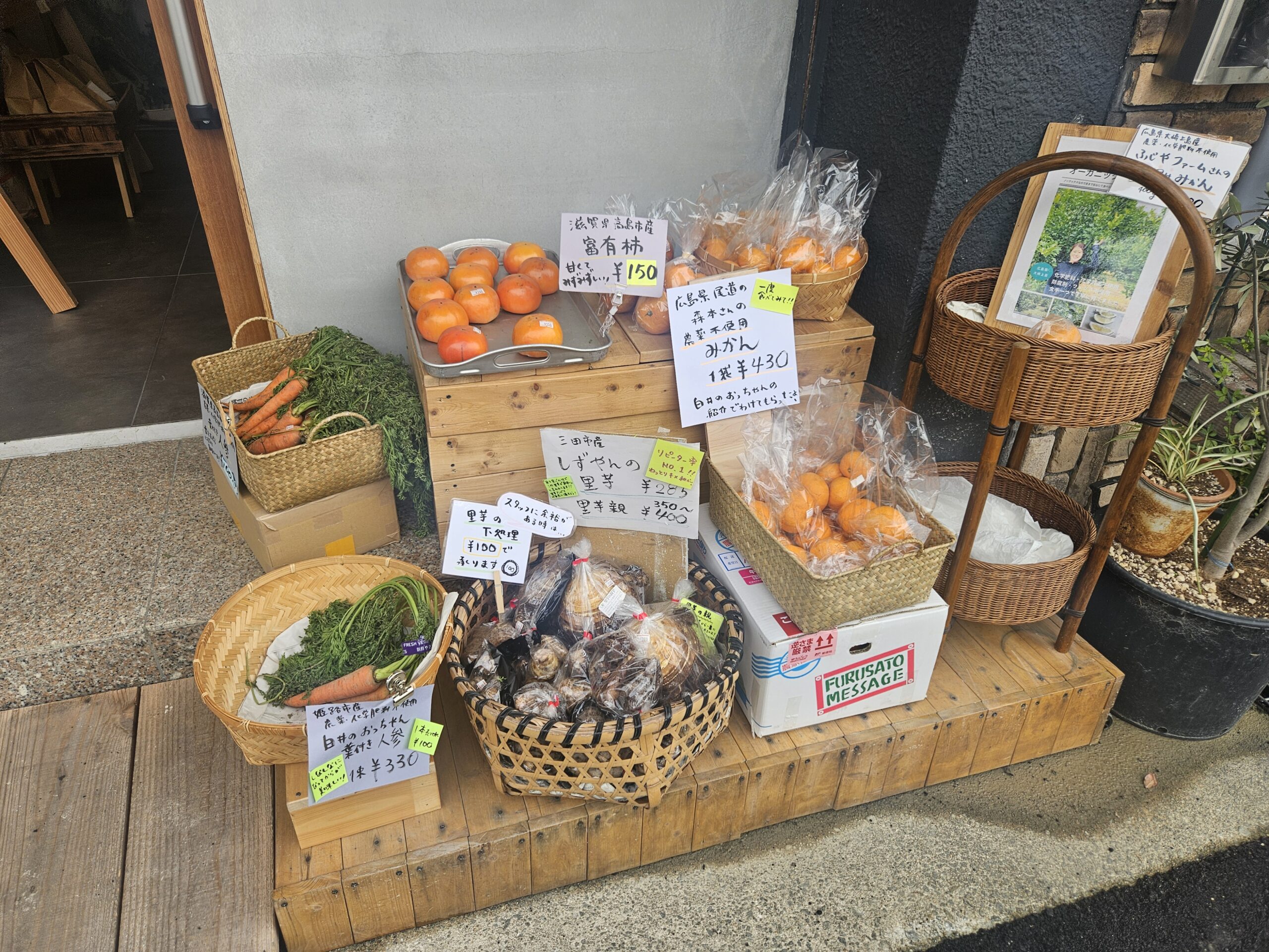 ハッパストア　店内