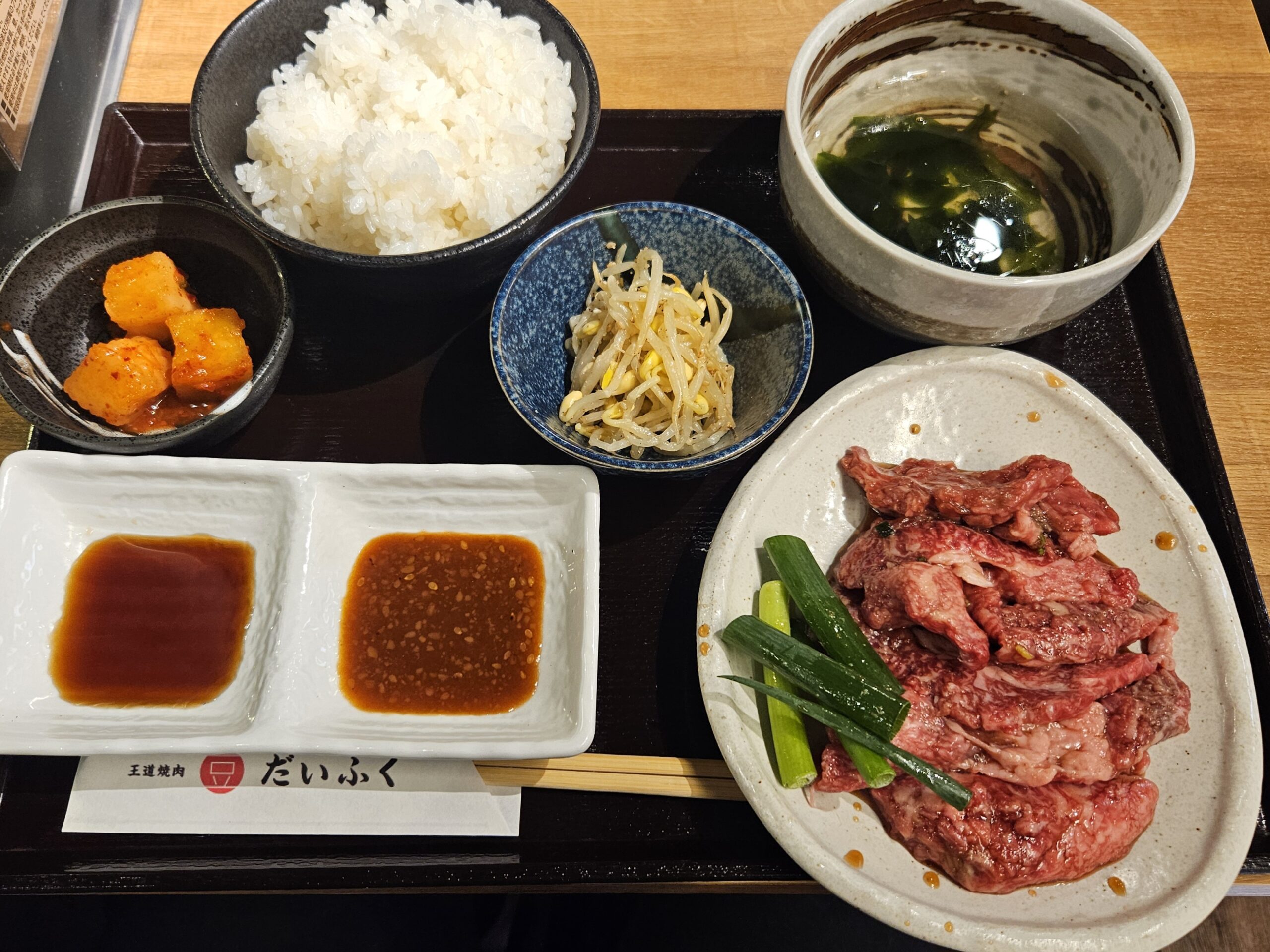 豆だいふく　料理