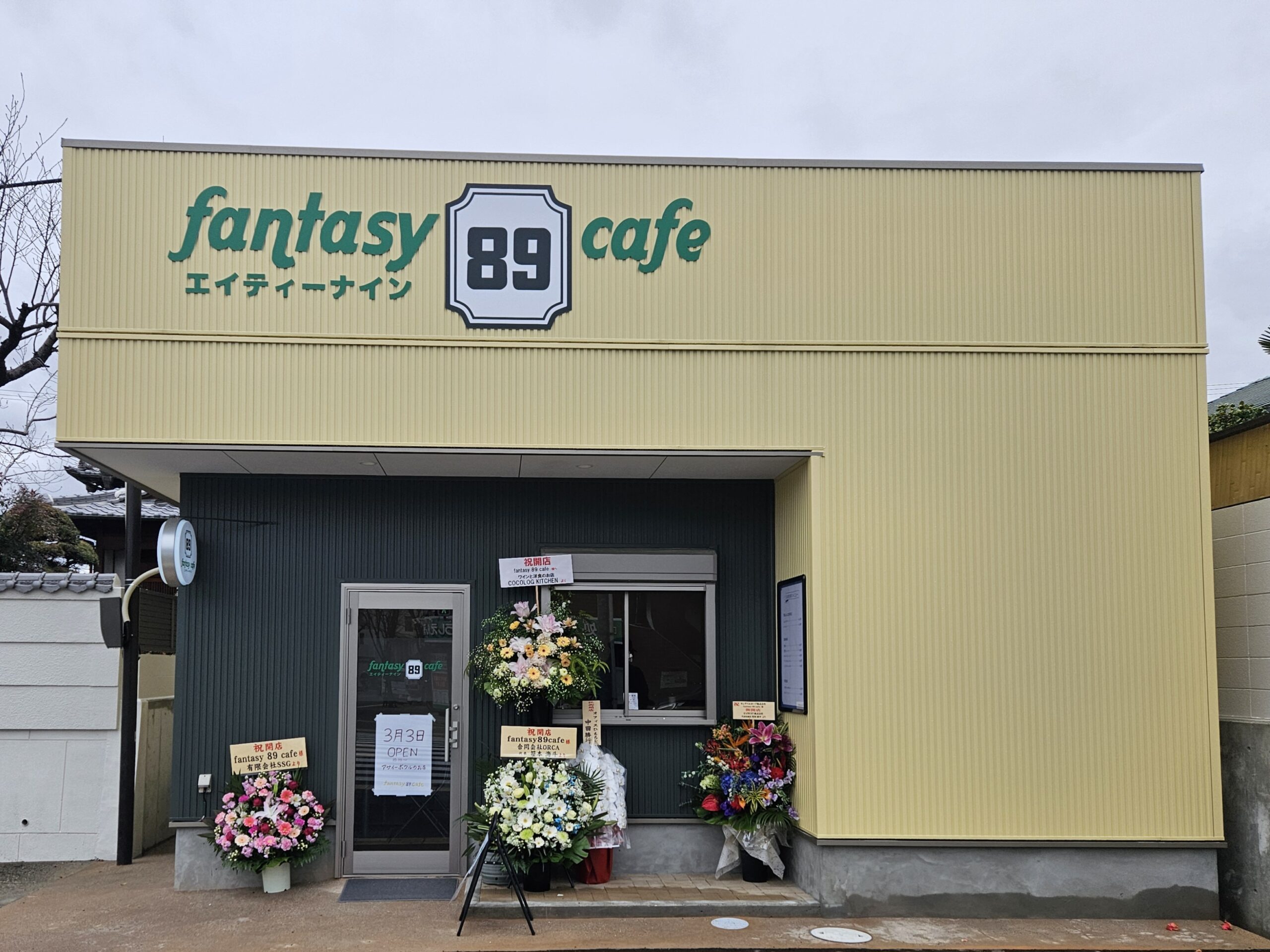 fantasy89cafe　外観