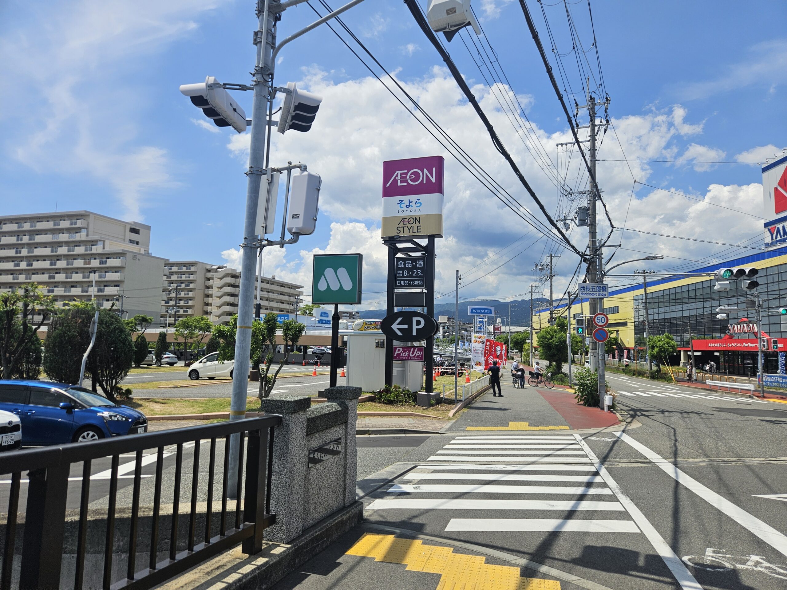 そよら　外観