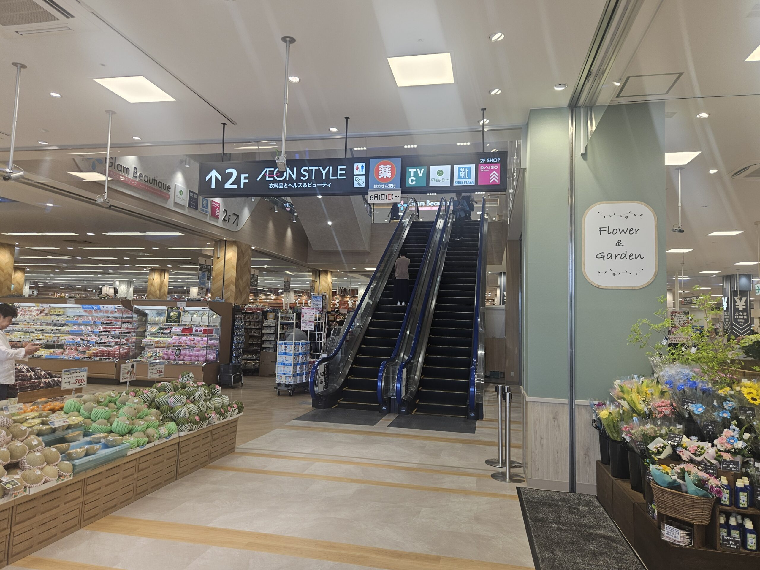 そよら　店内