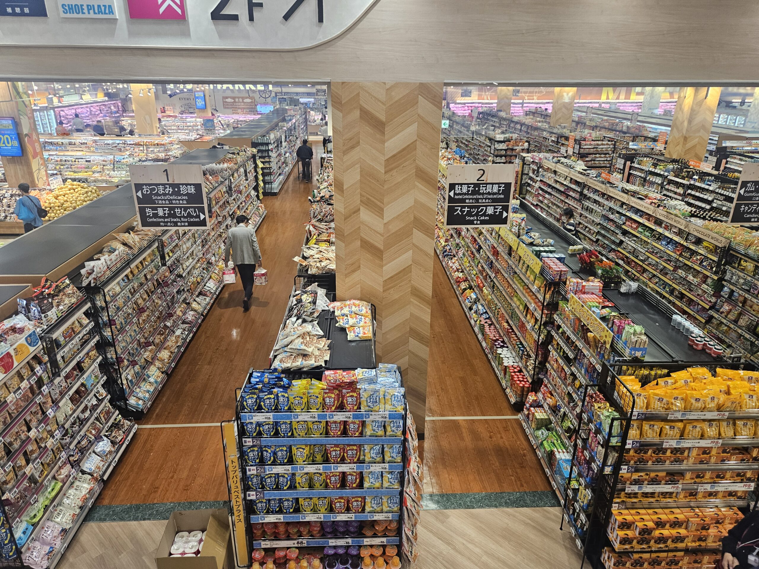そよら　店内