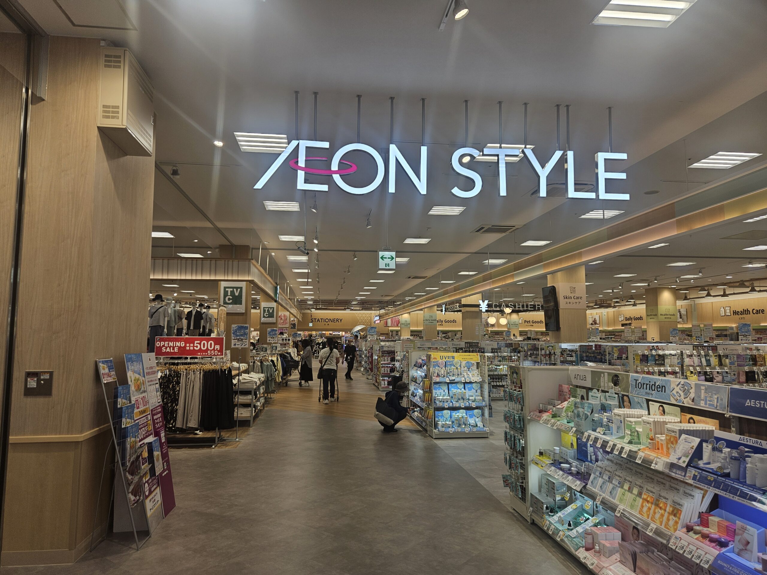 そよら　店内