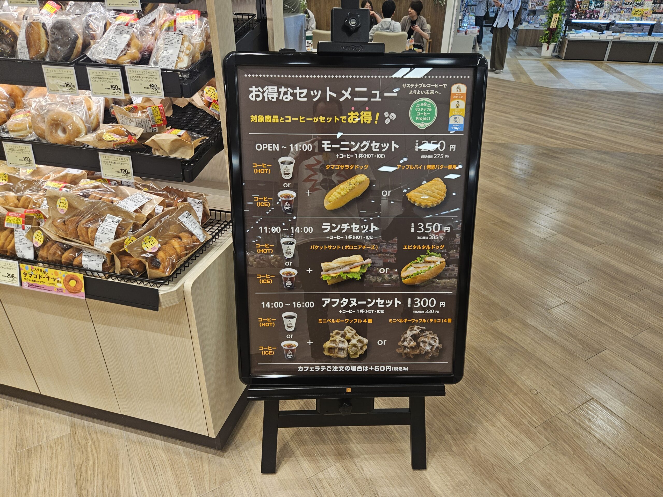 そよら　店内