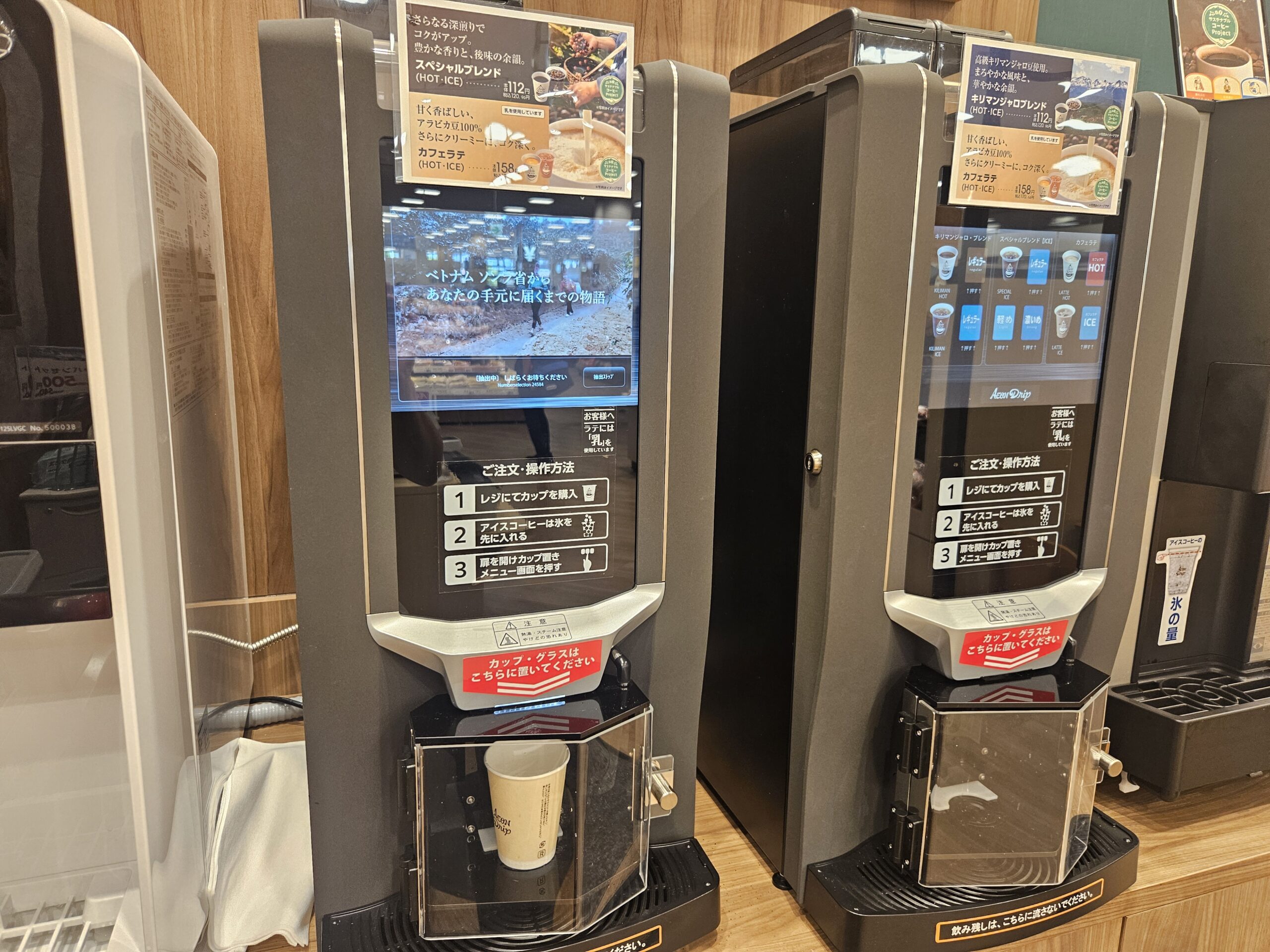 そよら　店内