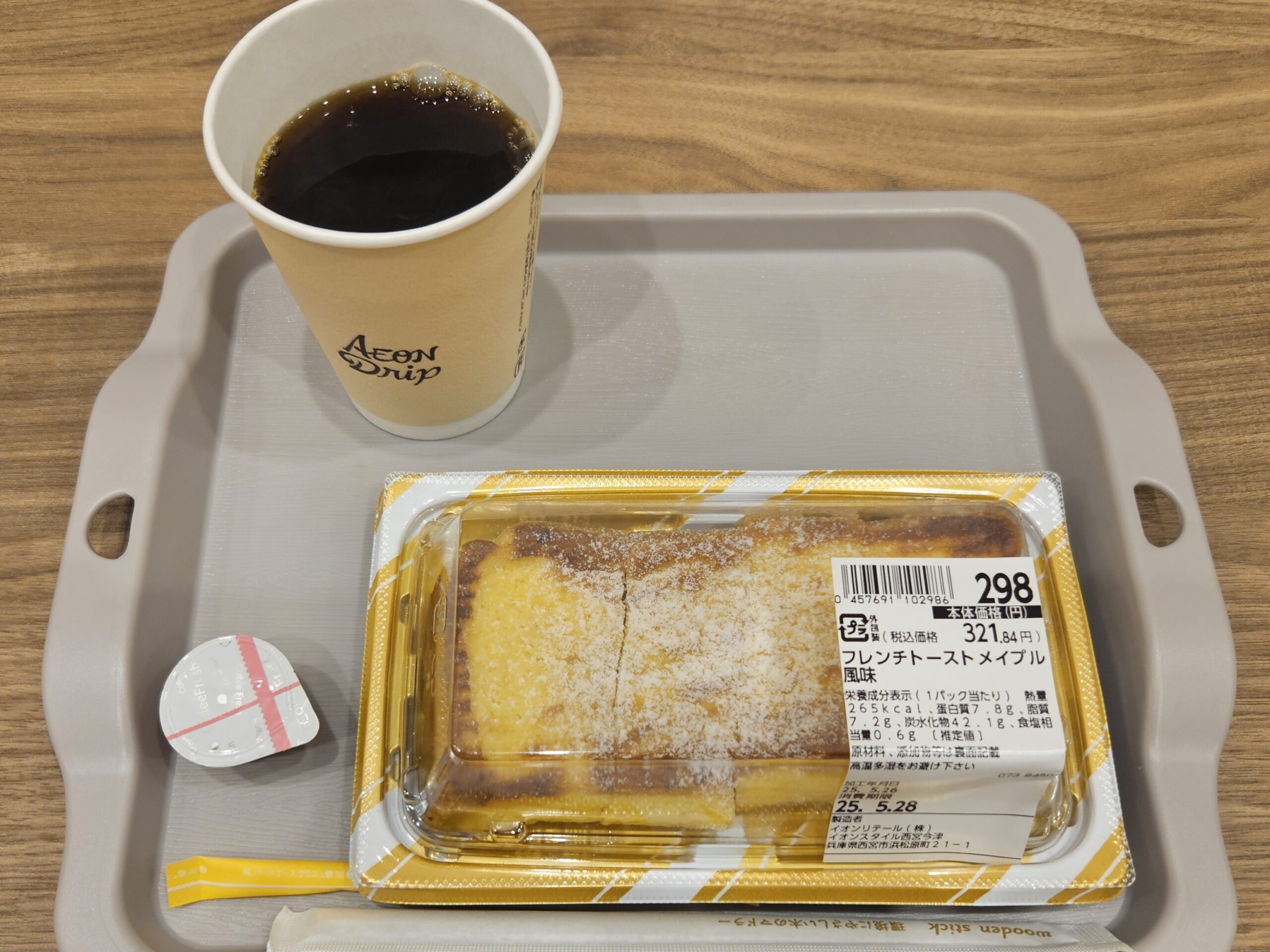 そよら　店内