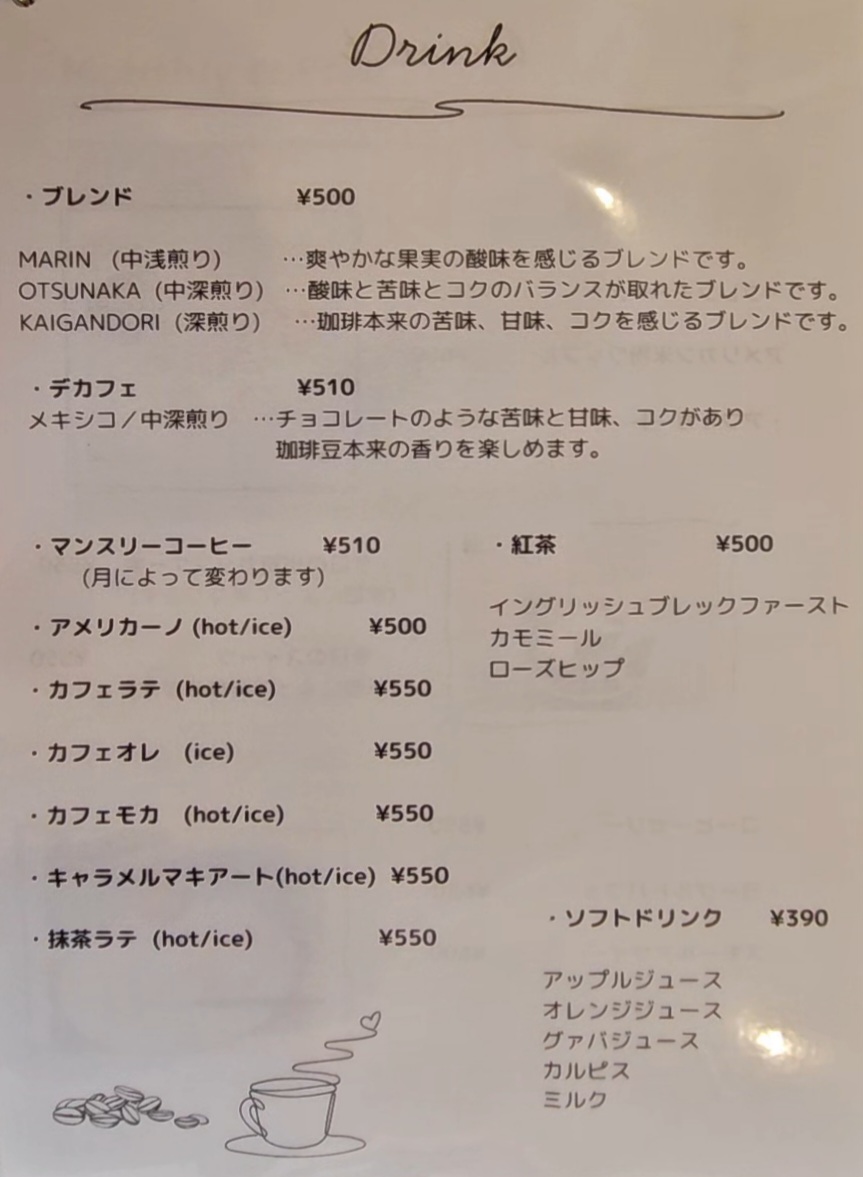 cafe Tsuki.　メニュー