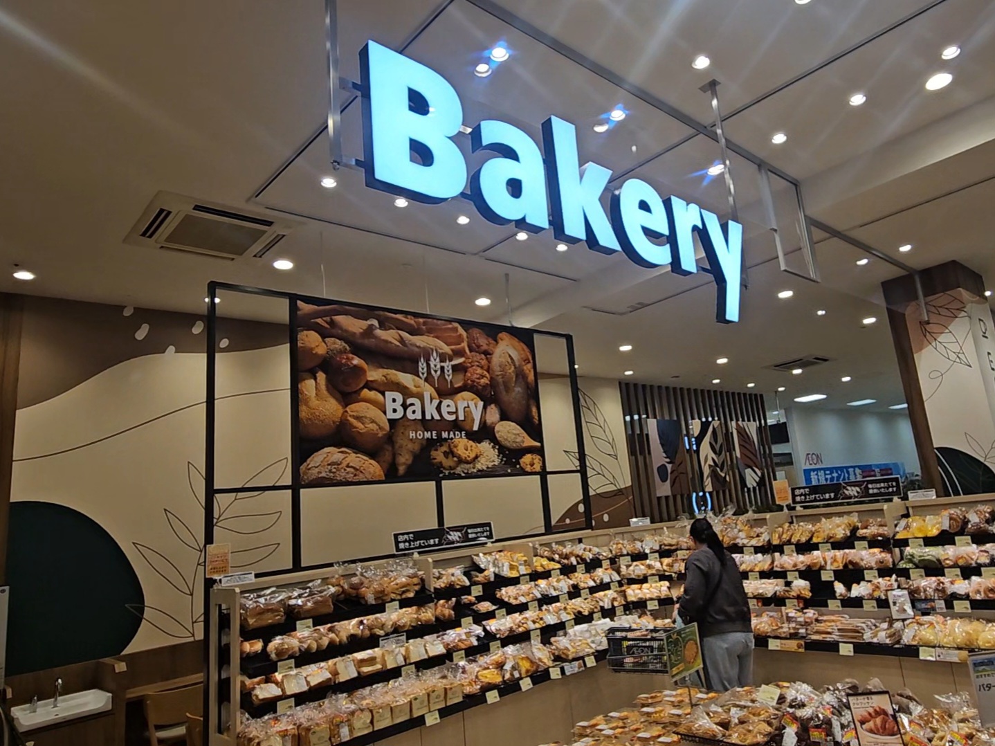 そよら　店内