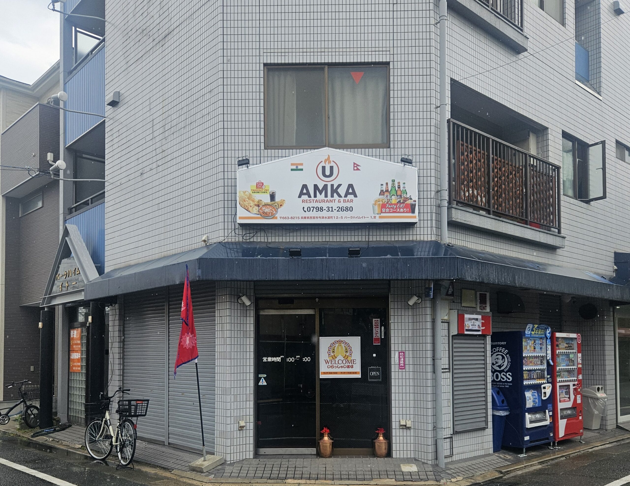 AMKA U　外観