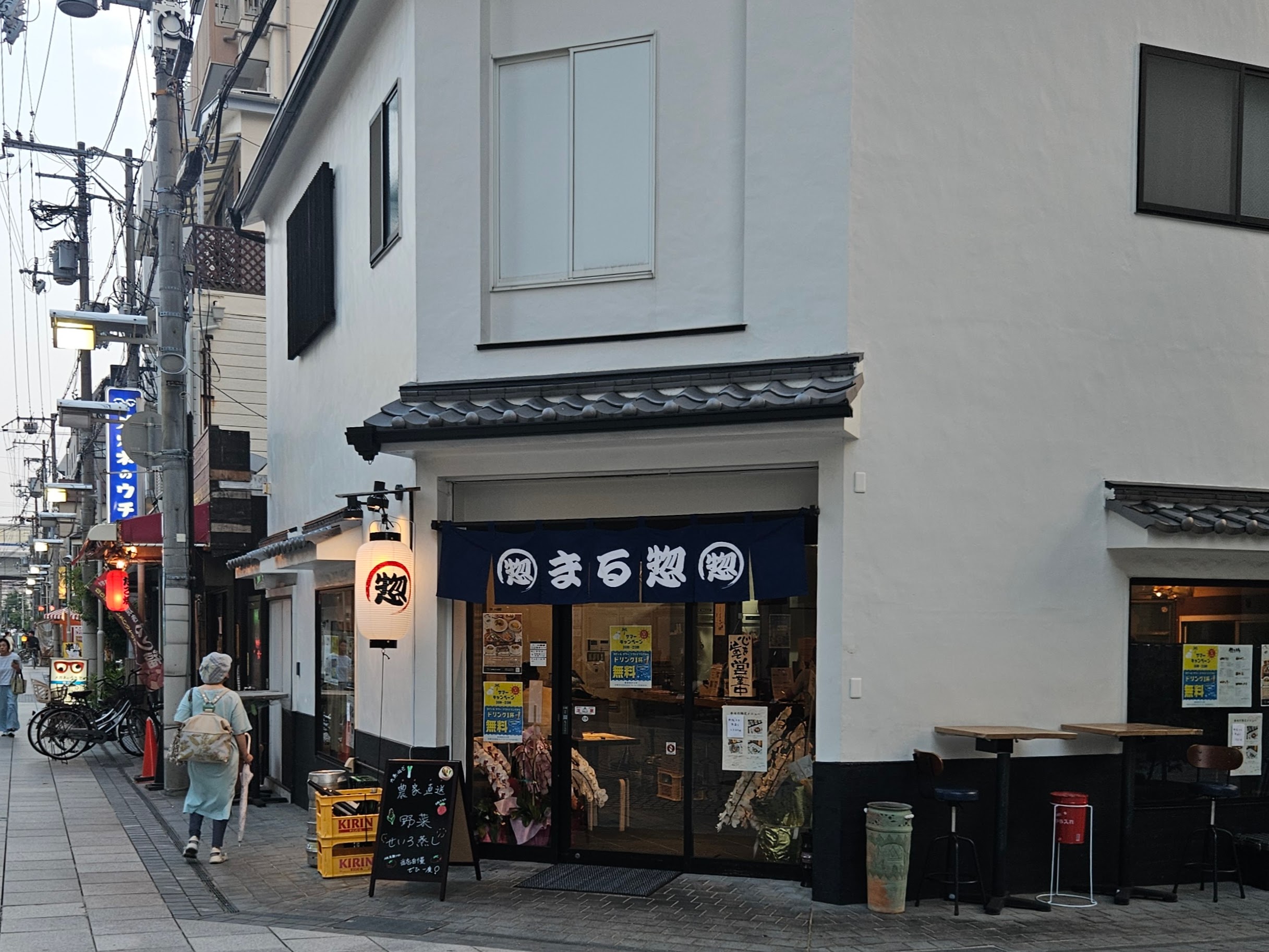 まる惣　外観