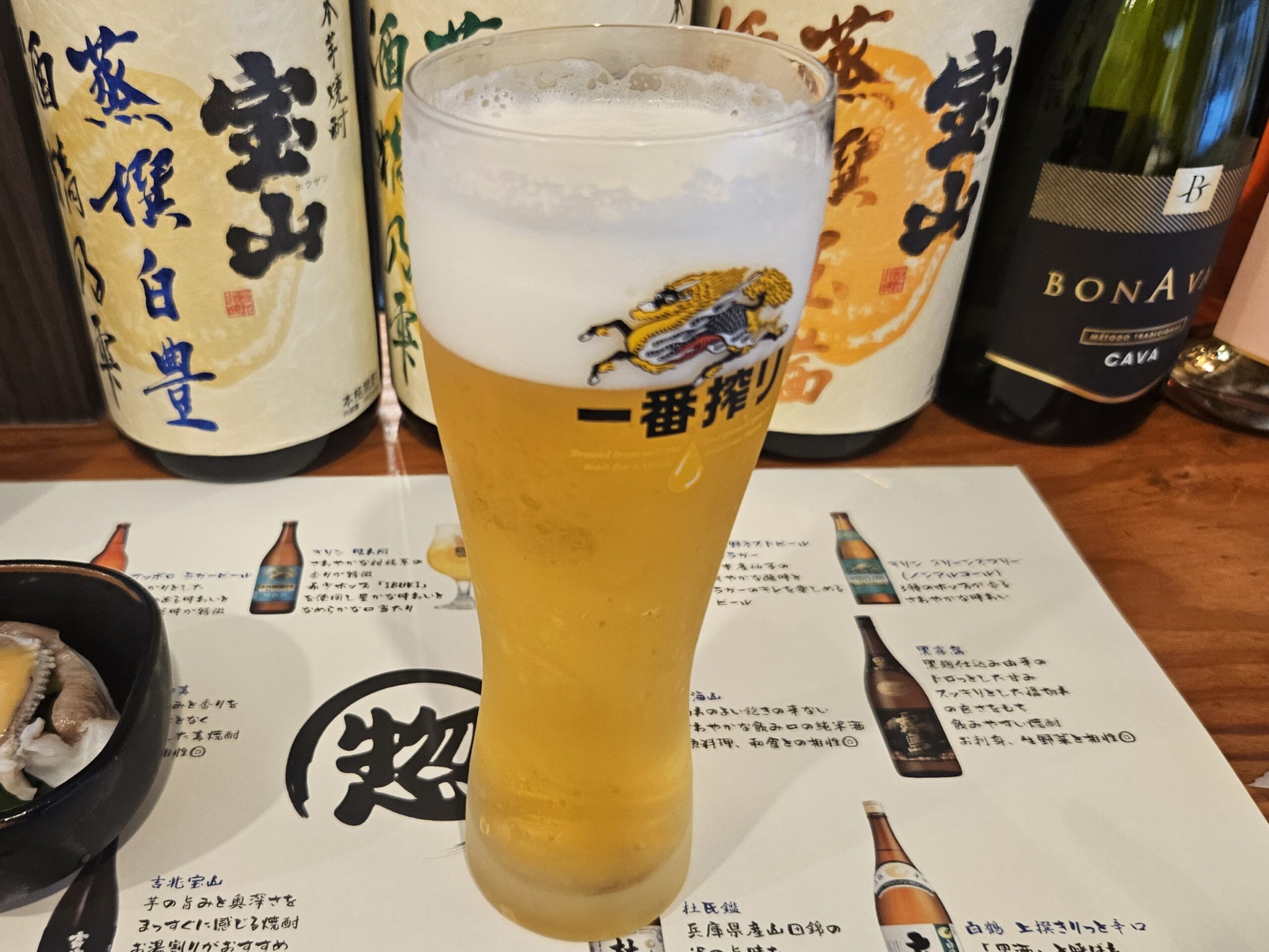 まる惣　料理