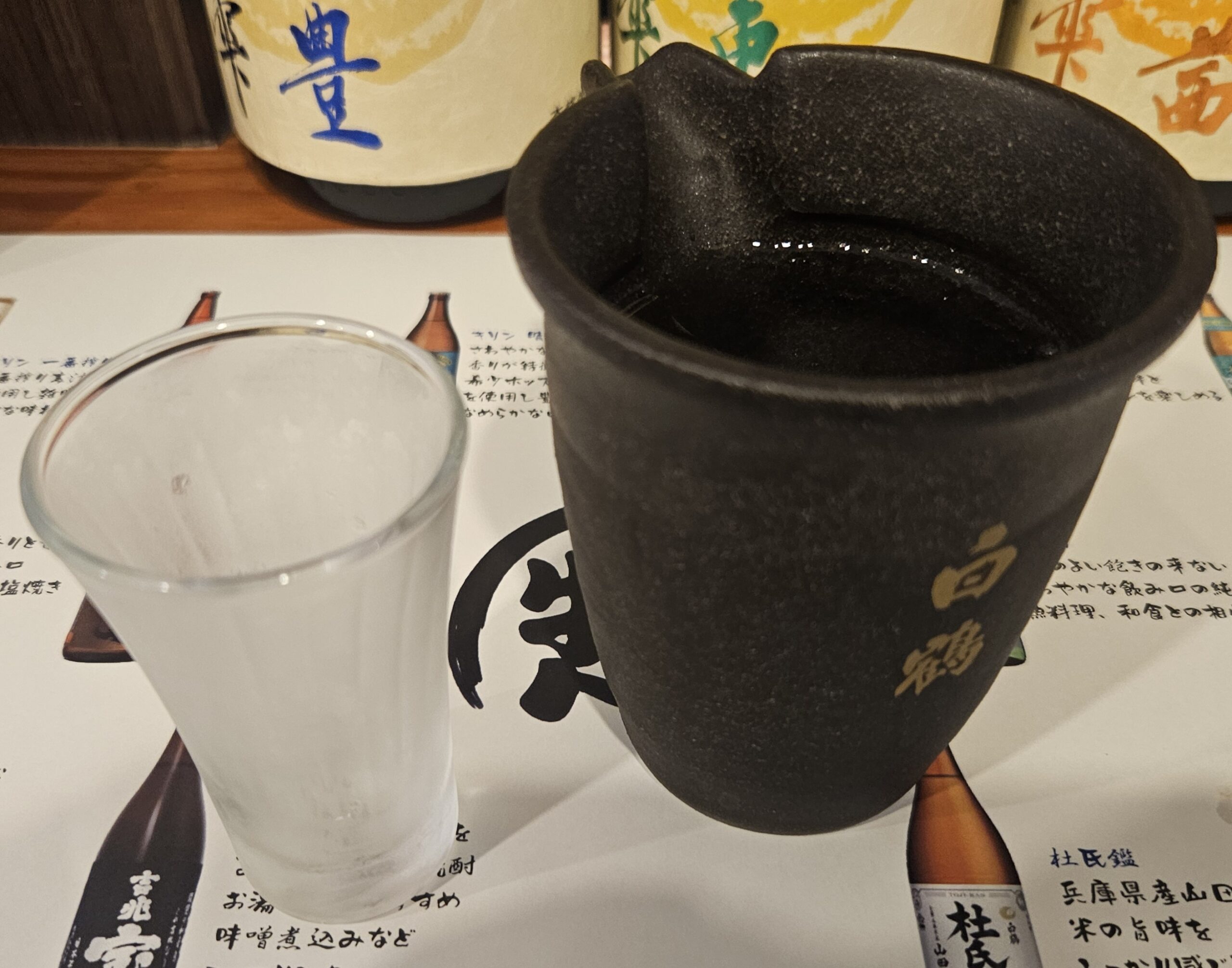 まる惣　料理