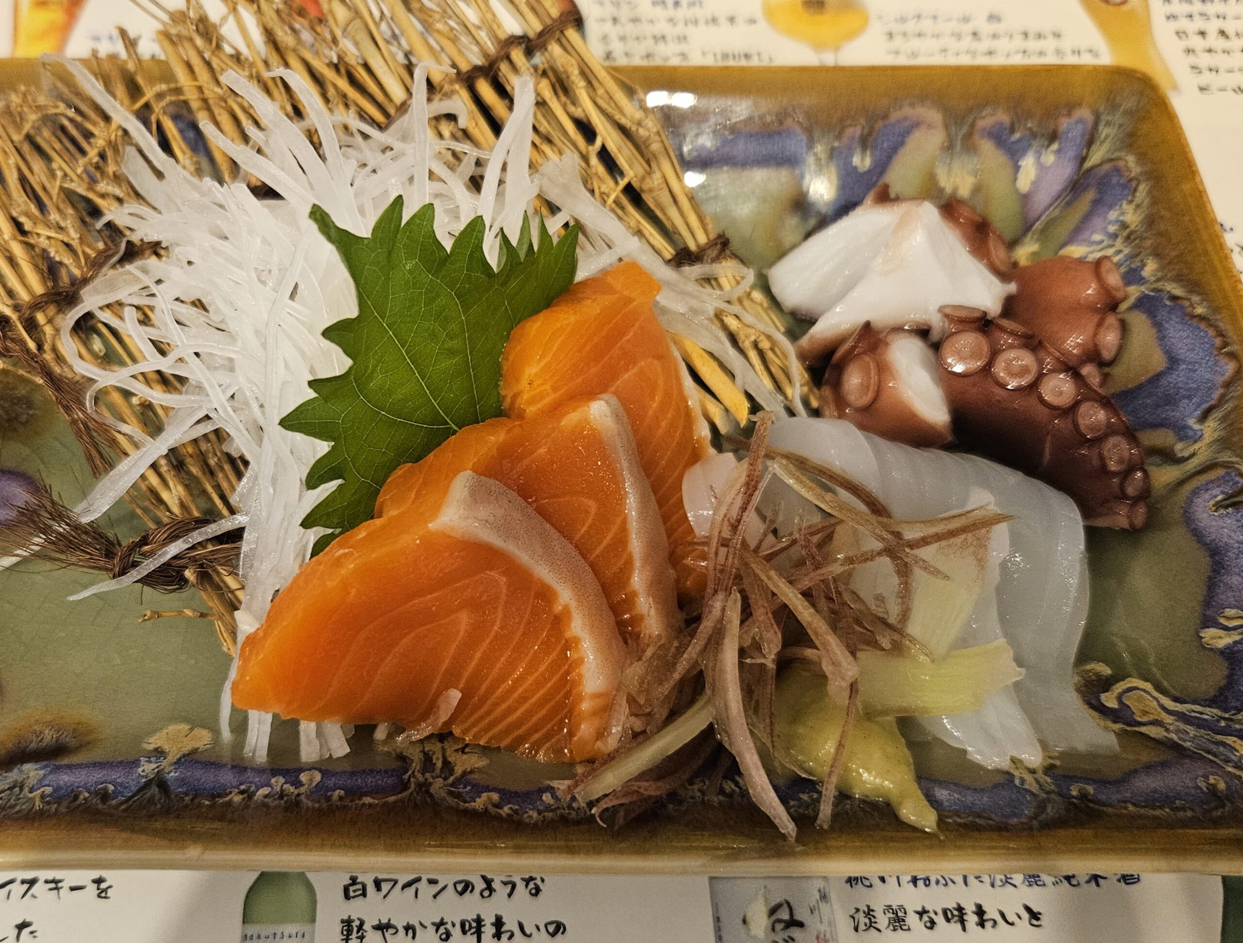 まる惣　料理