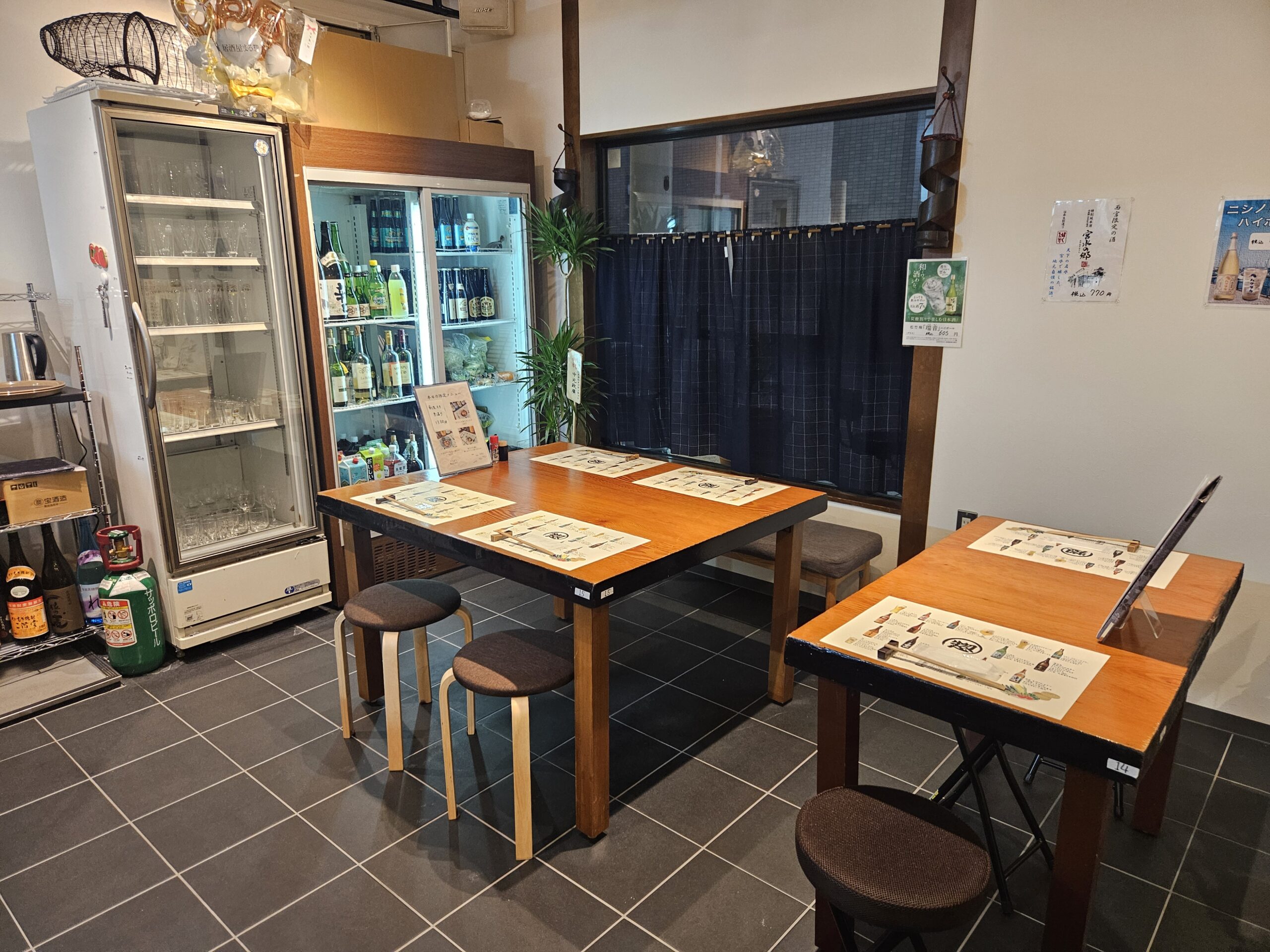 まる惣　店内