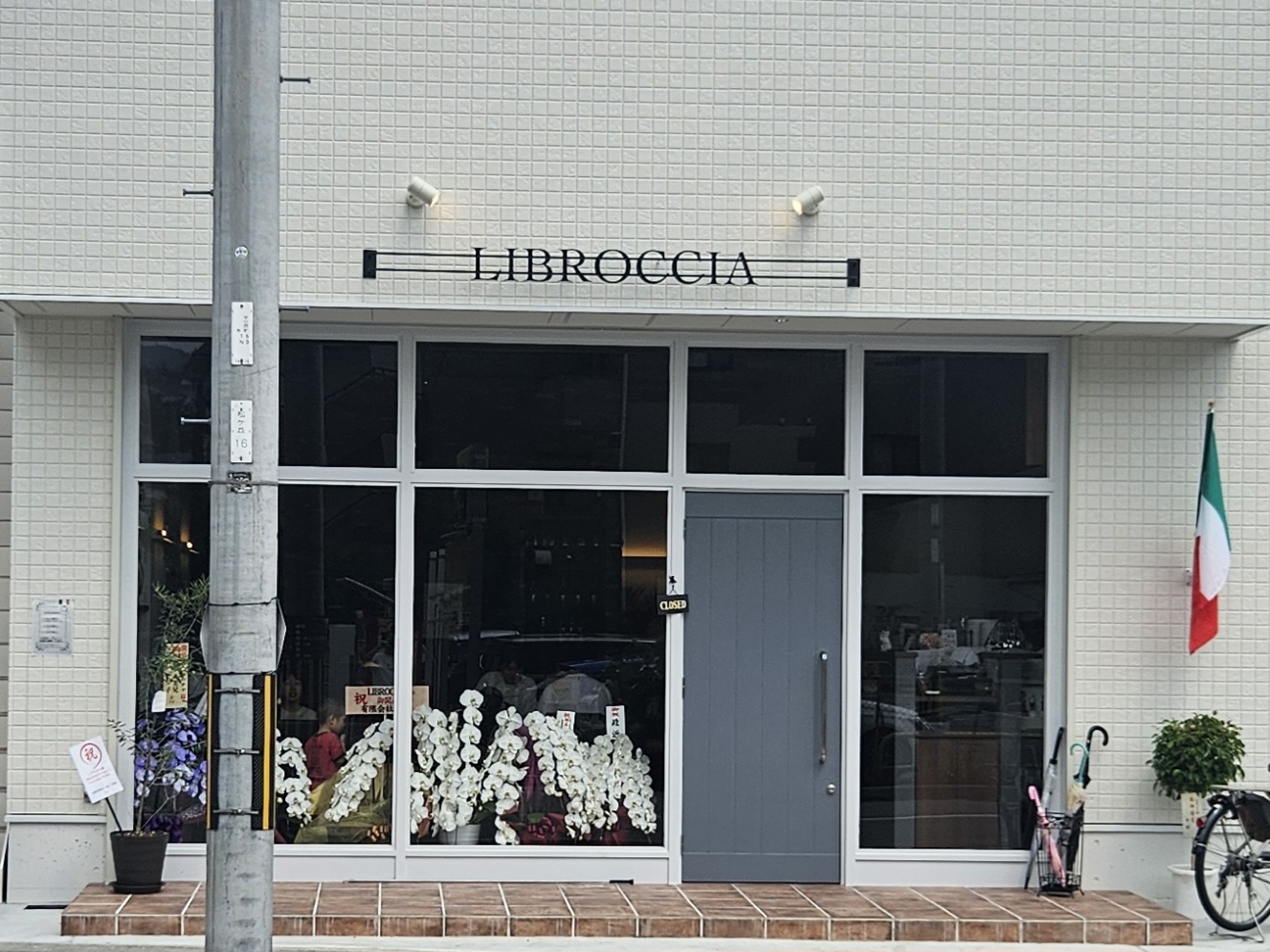 リブロッチャ　外観