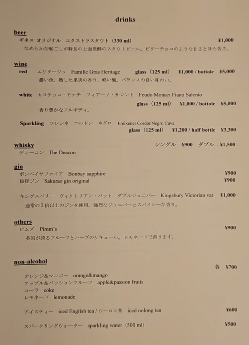 ザクイーン　メニュー