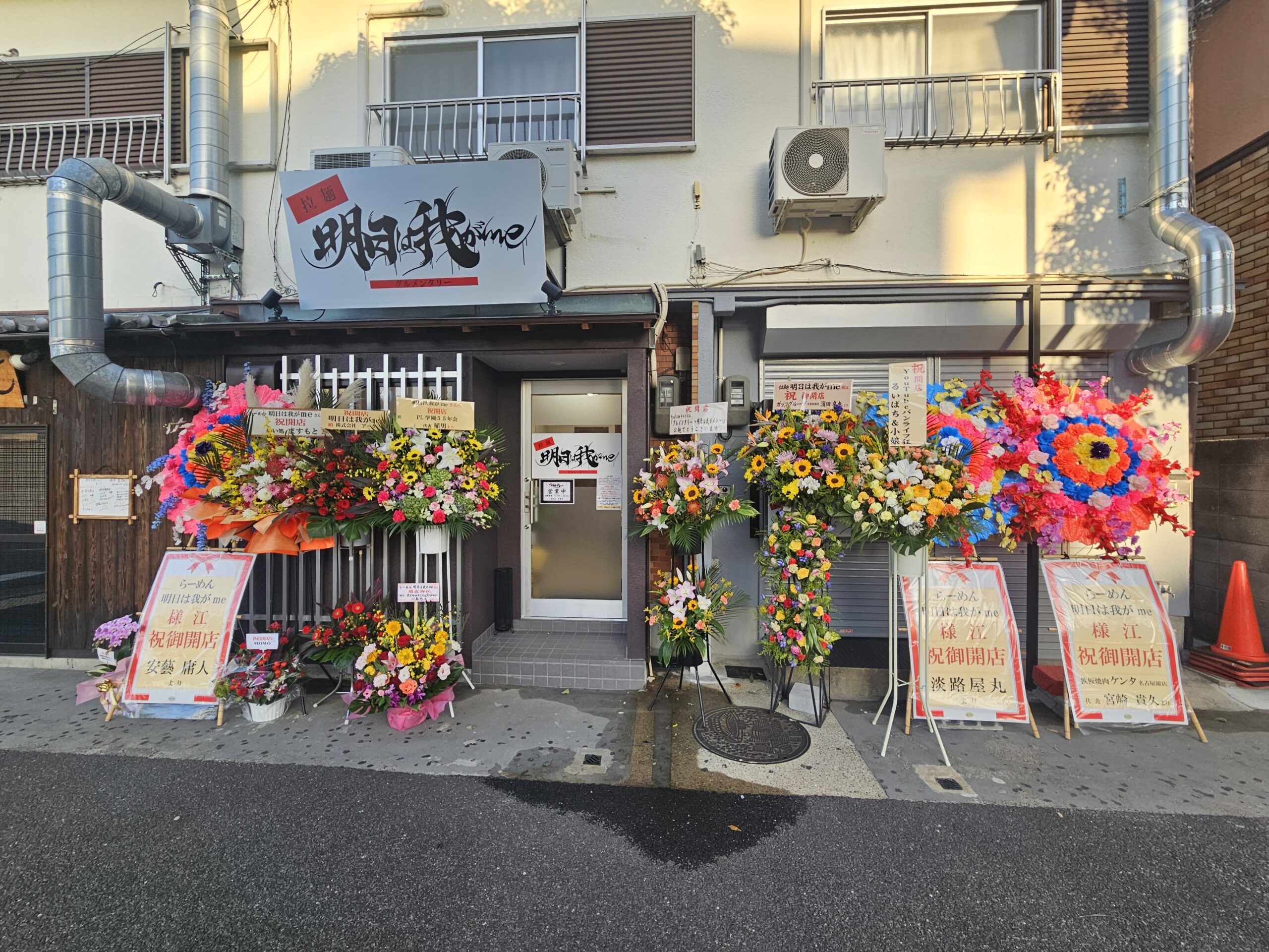 明日は我がme　店内
