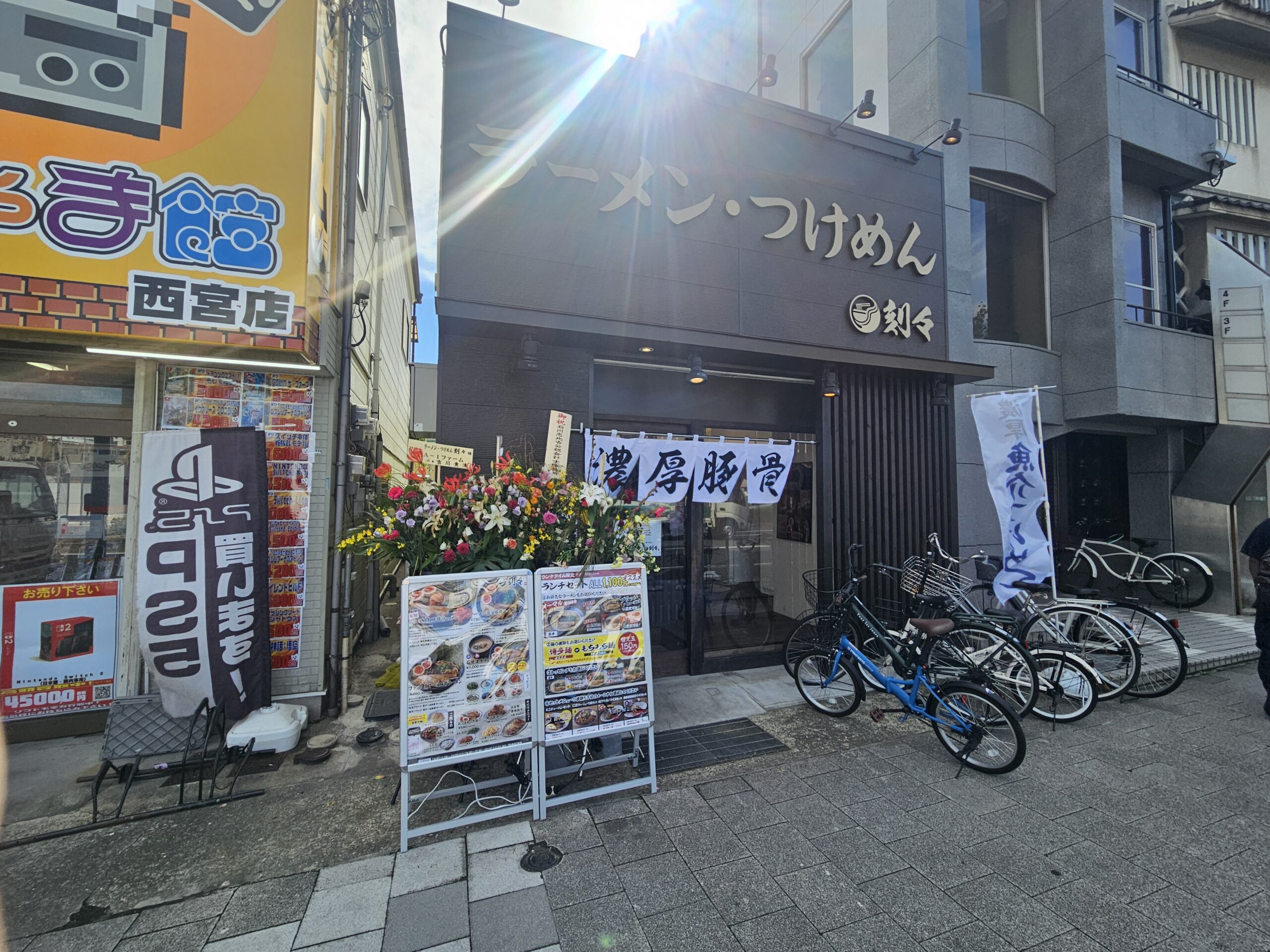 刻々　外観