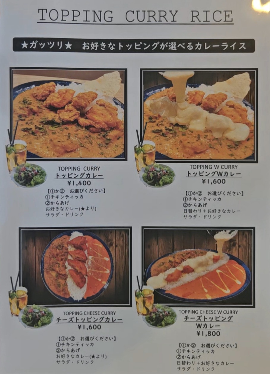 アジアンキッチンパール　メニュー