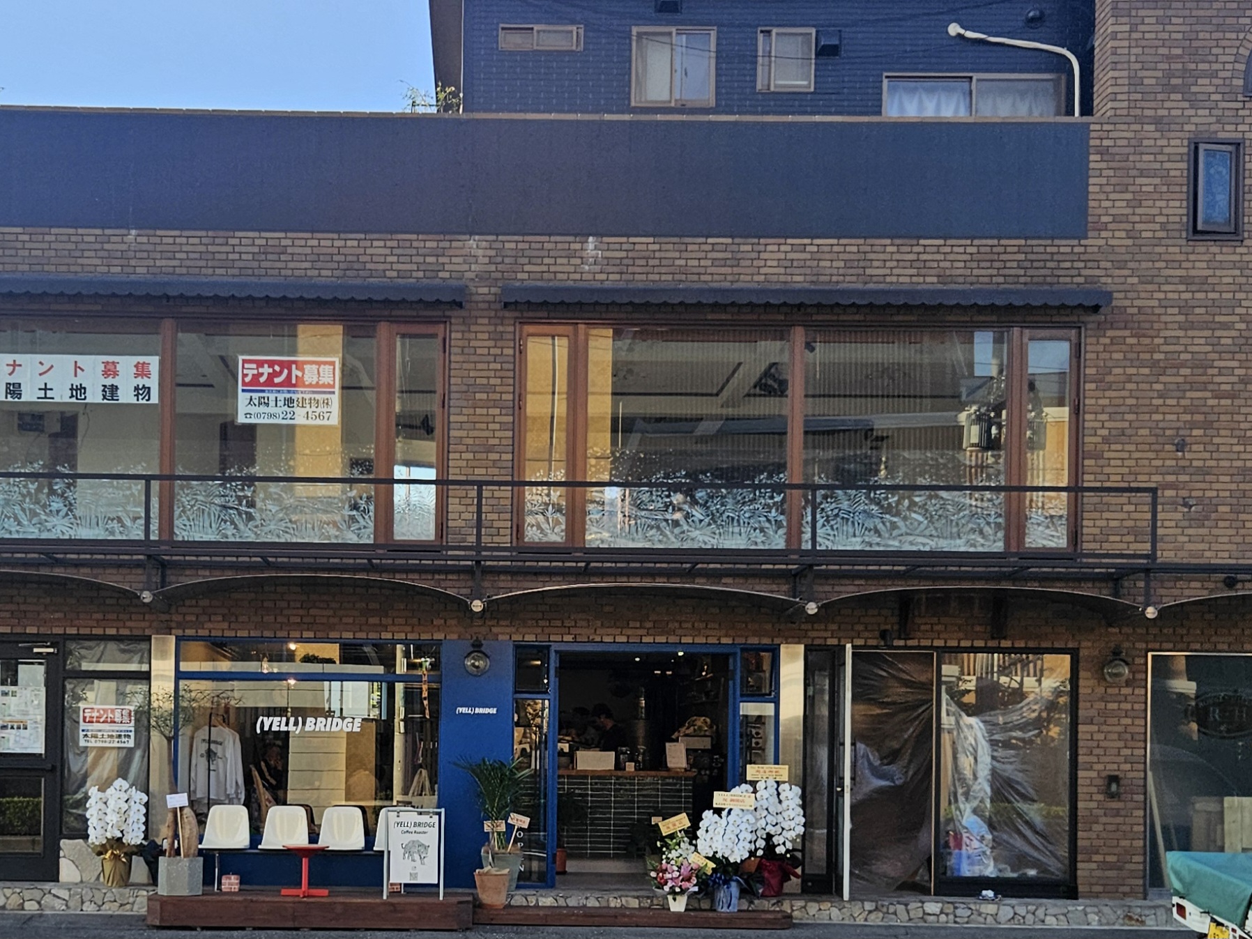 エールブリッジコーヒーロースター 外観