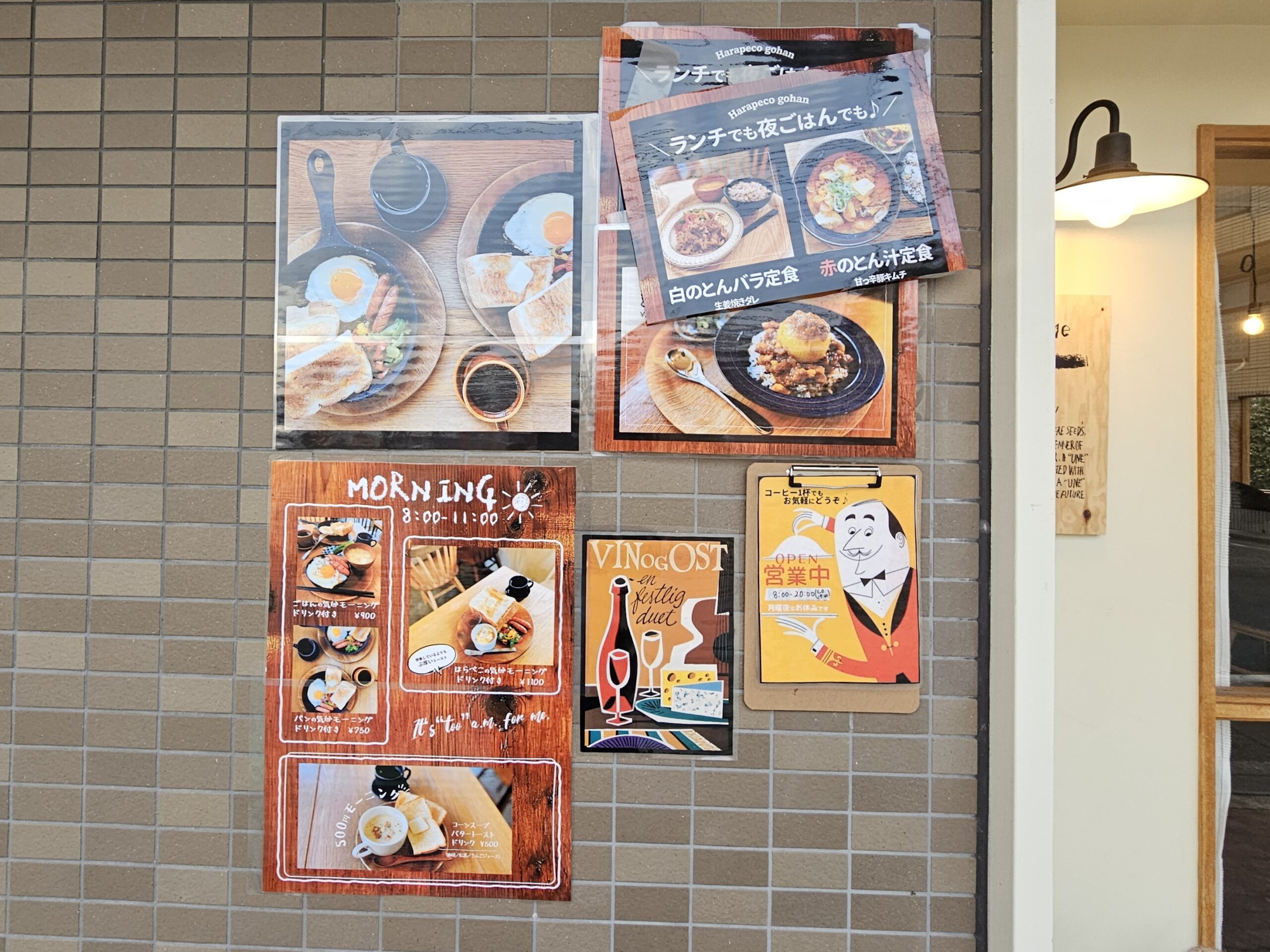 テーブルうね　外観