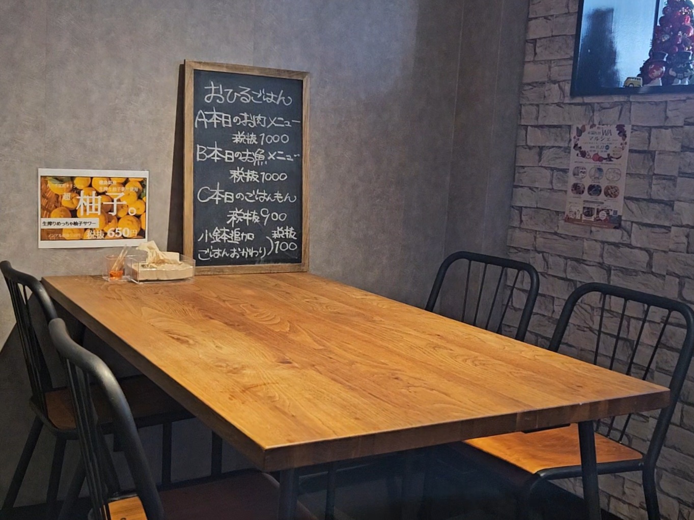 作り手冥利　店内