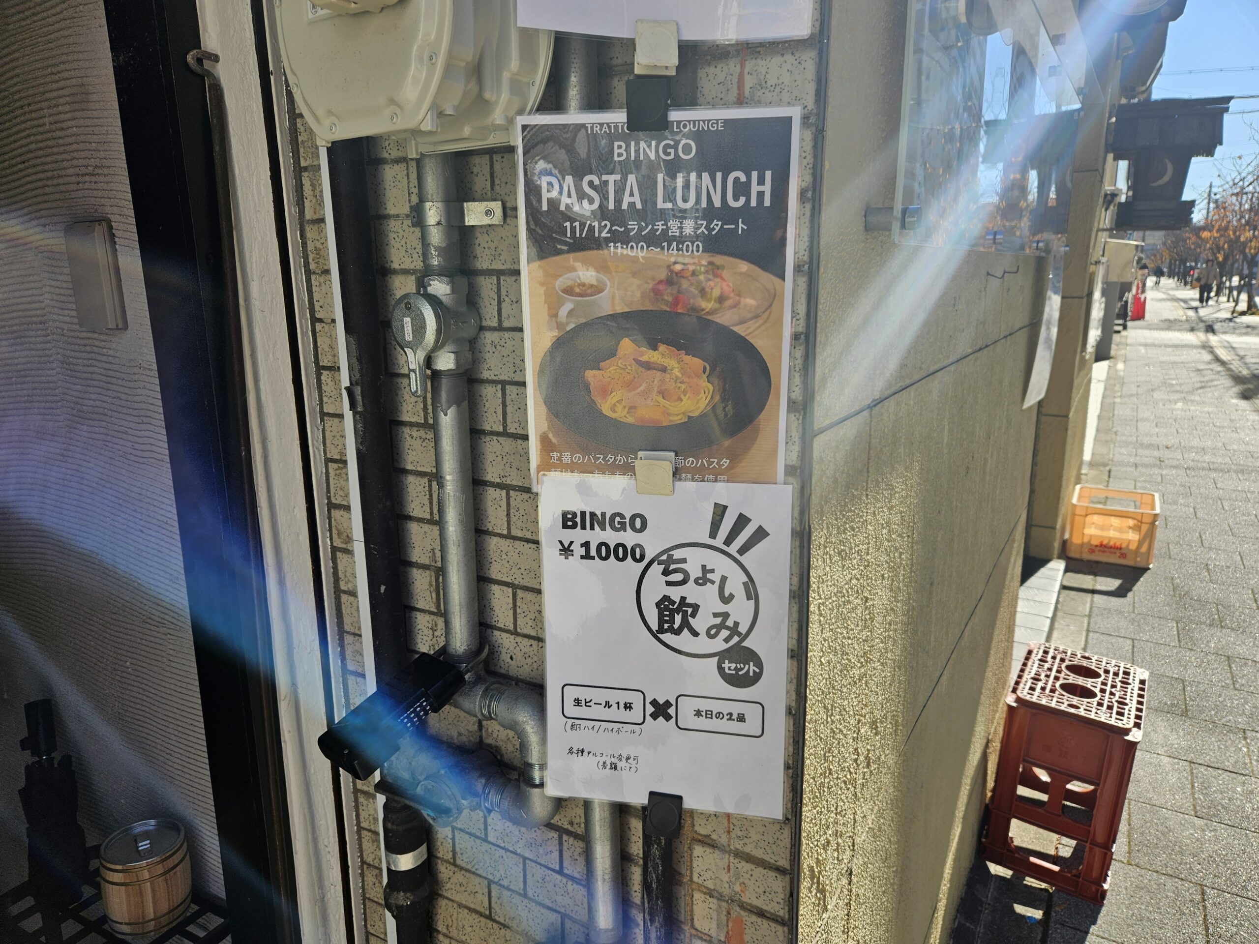 BINGO　外観