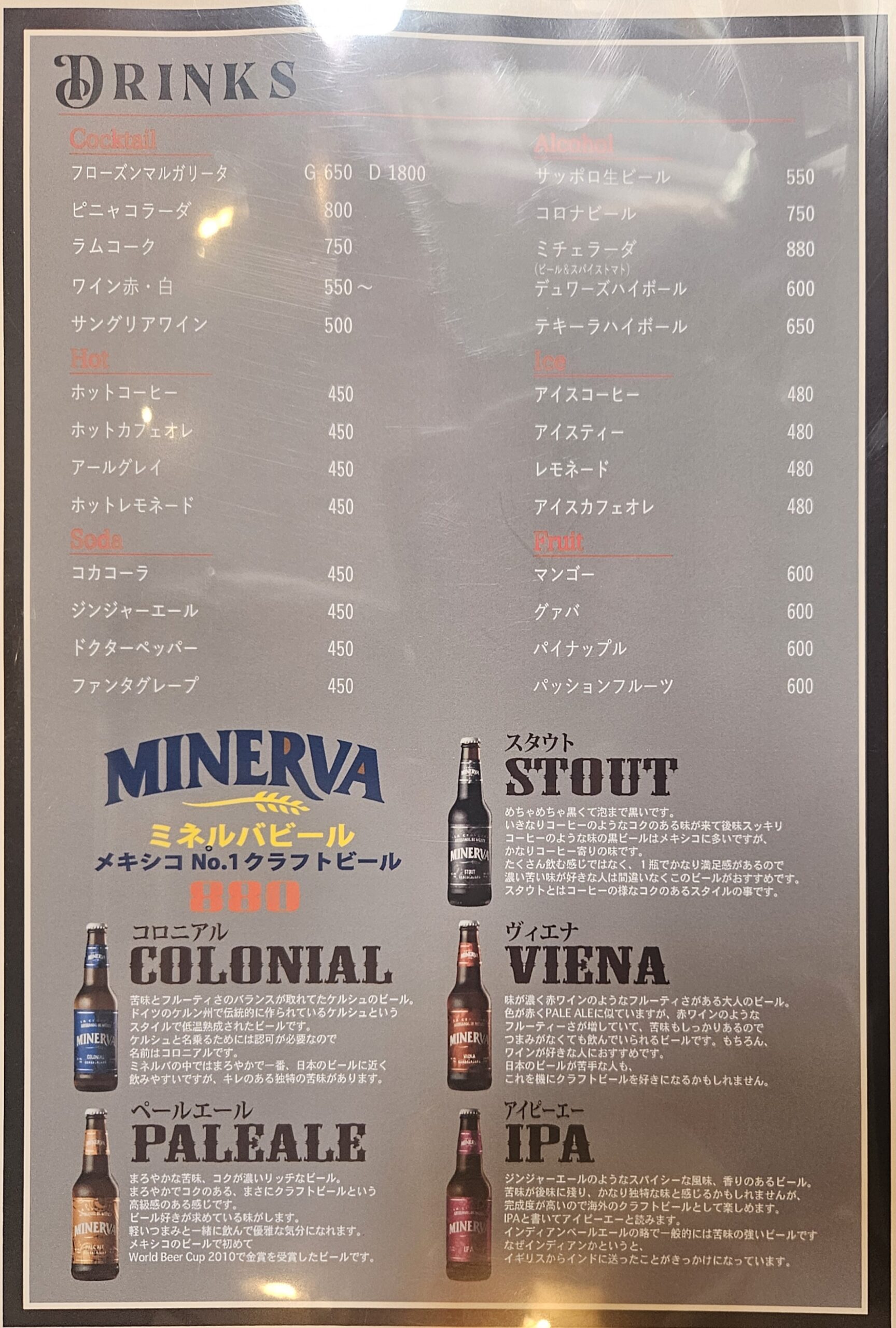 ブリトー メニュー