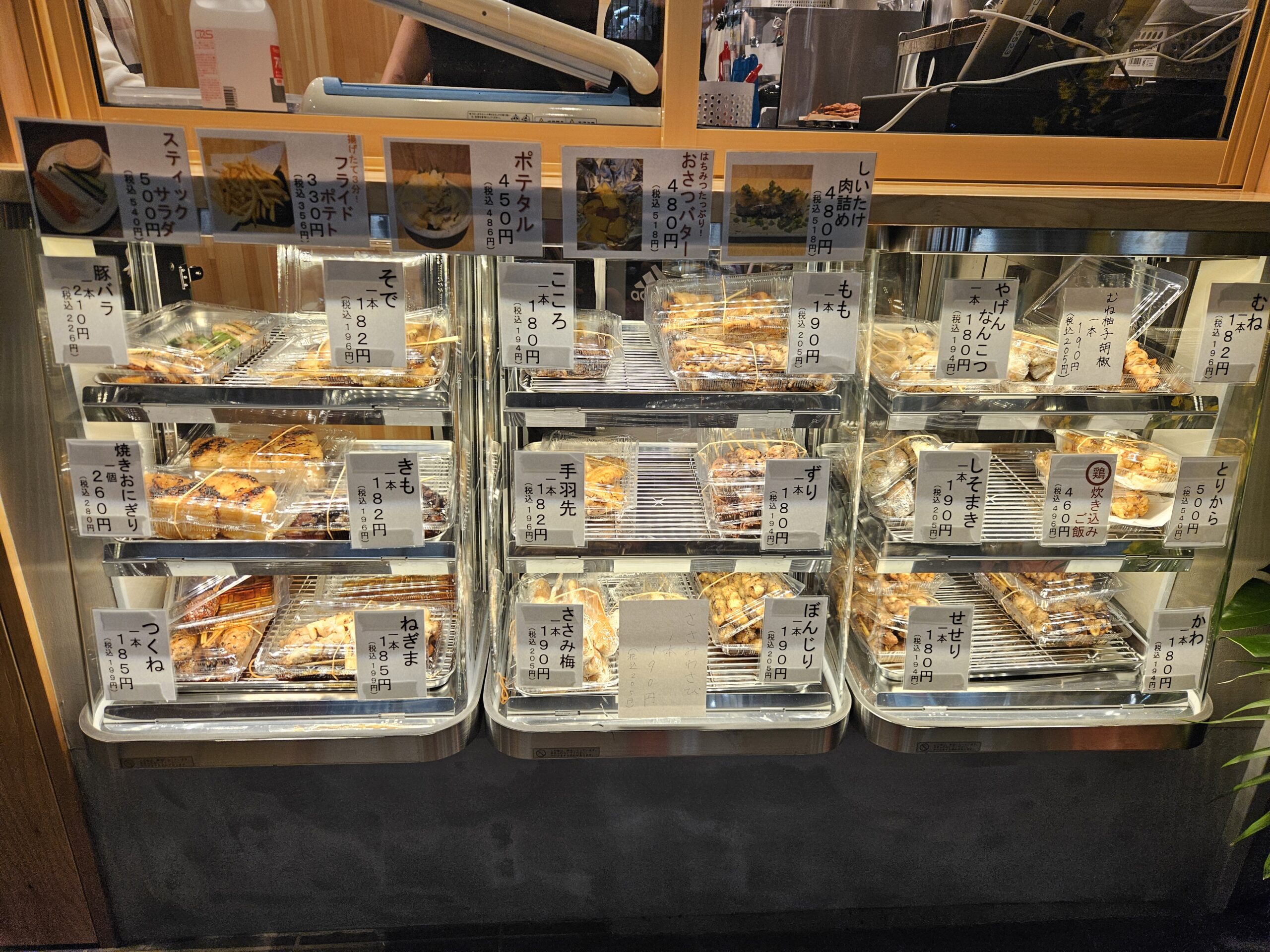 焼鳥よしおか 外観