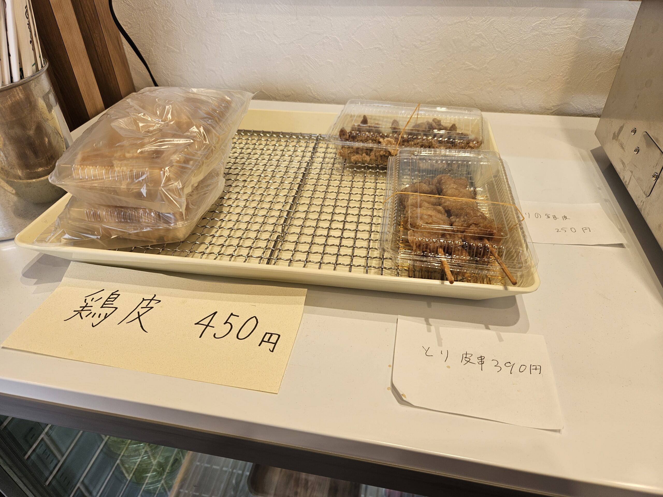 からあげあさひ 店内