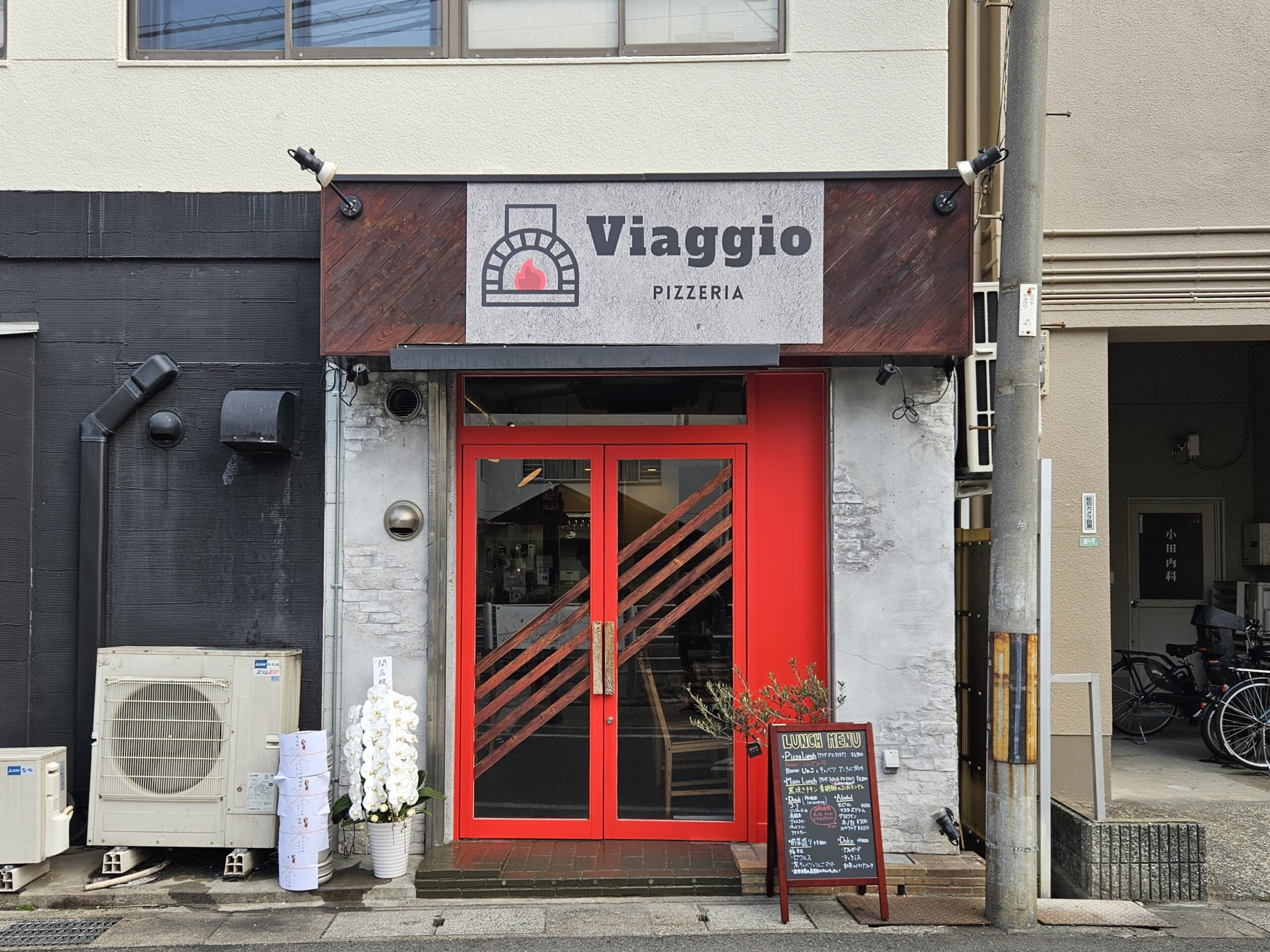 ピッツェリア ヴィアッジョ 外観