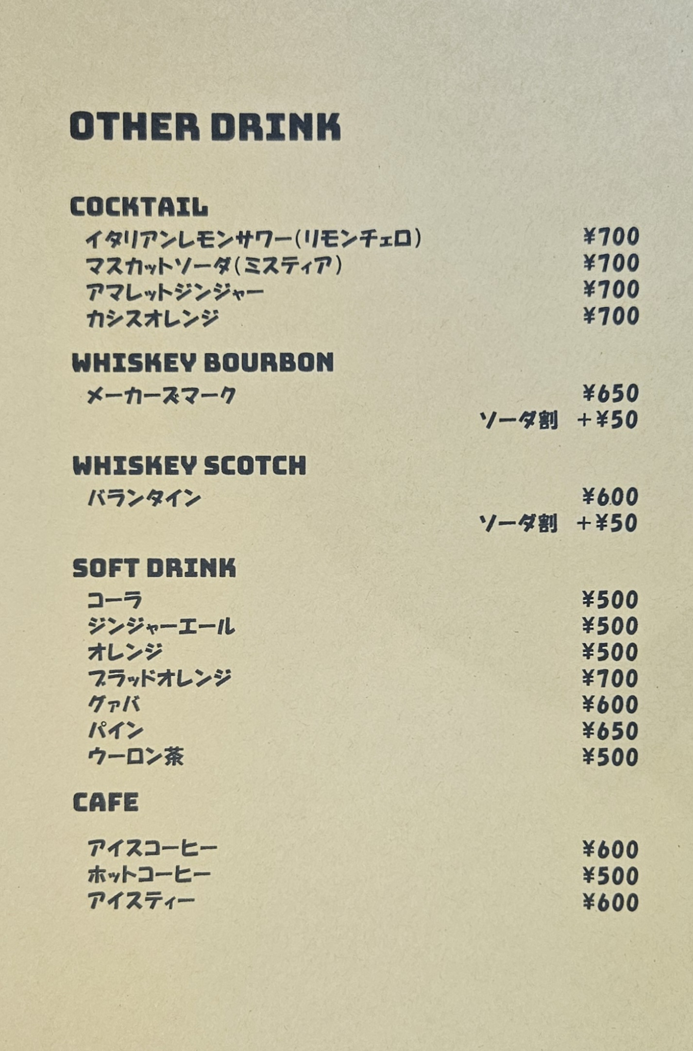 ピッツェリア ヴィアッジョ メニュー