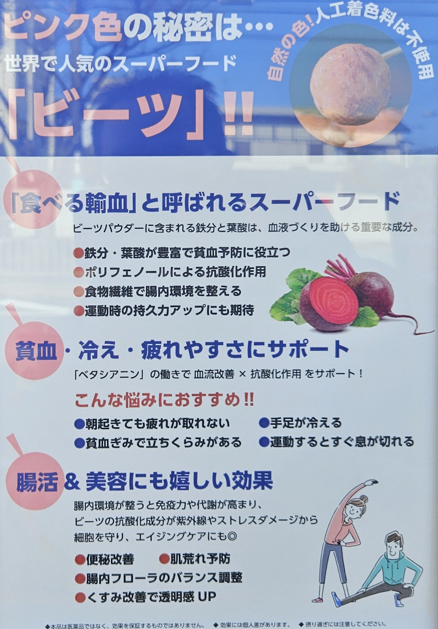 ピンタコナポレオン メニュー