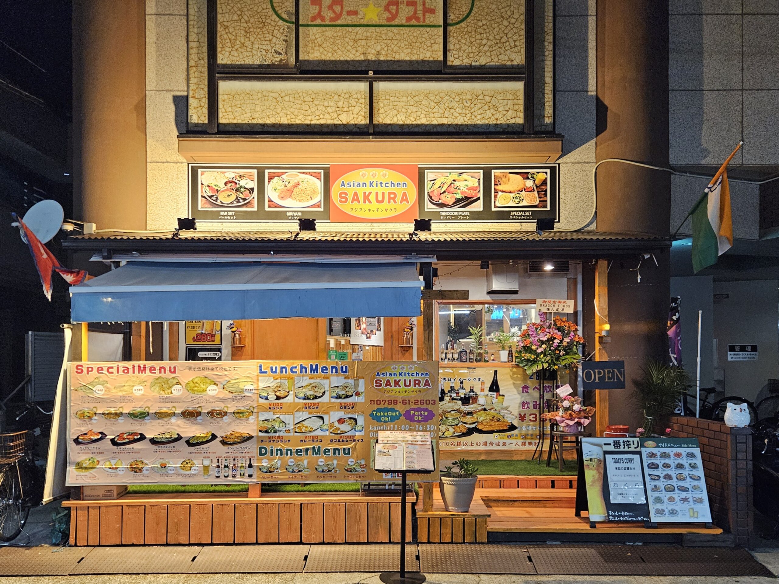 アジアンキッチンサクラ　外観
