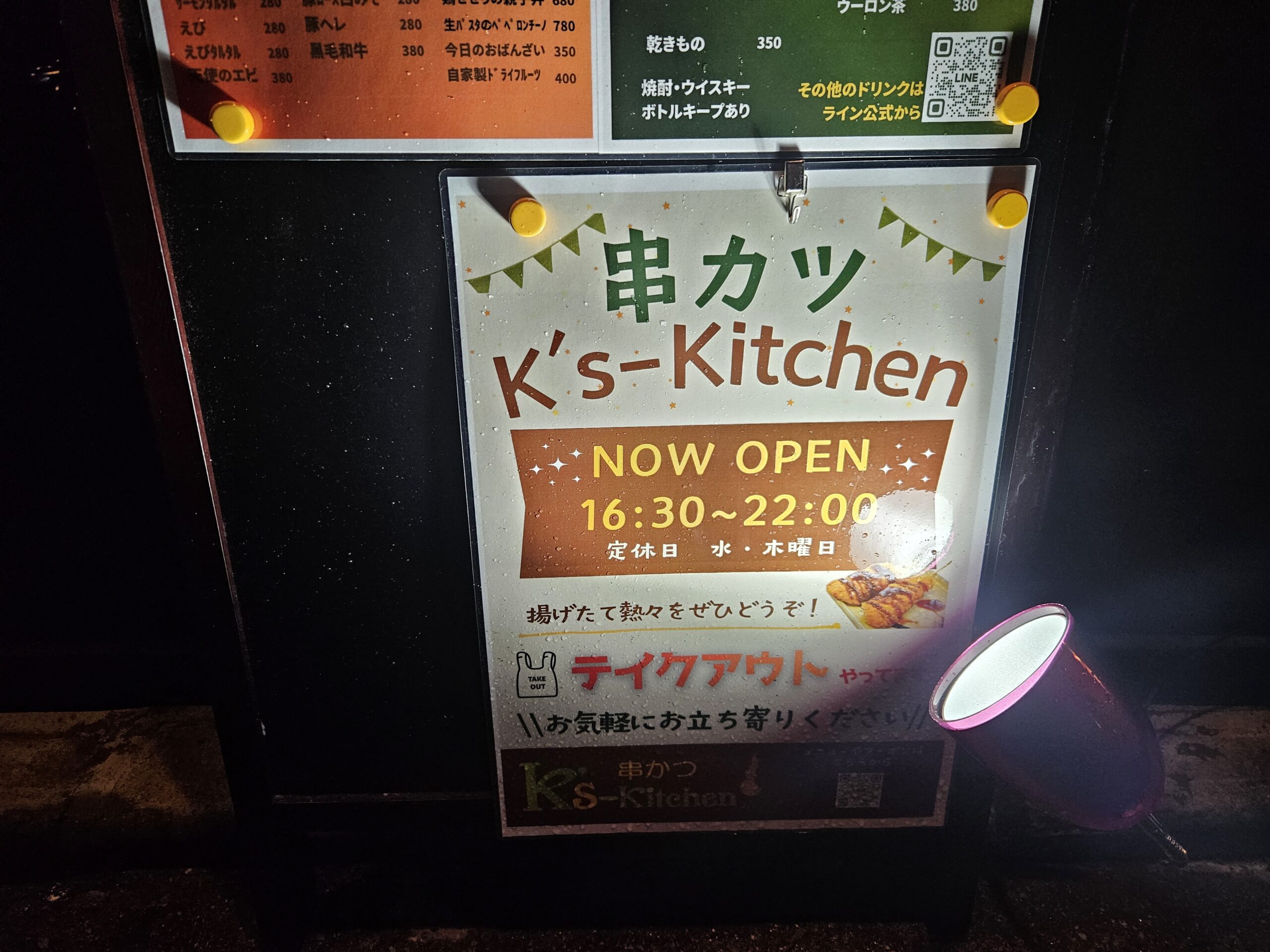 K's-Kitchen　外観
