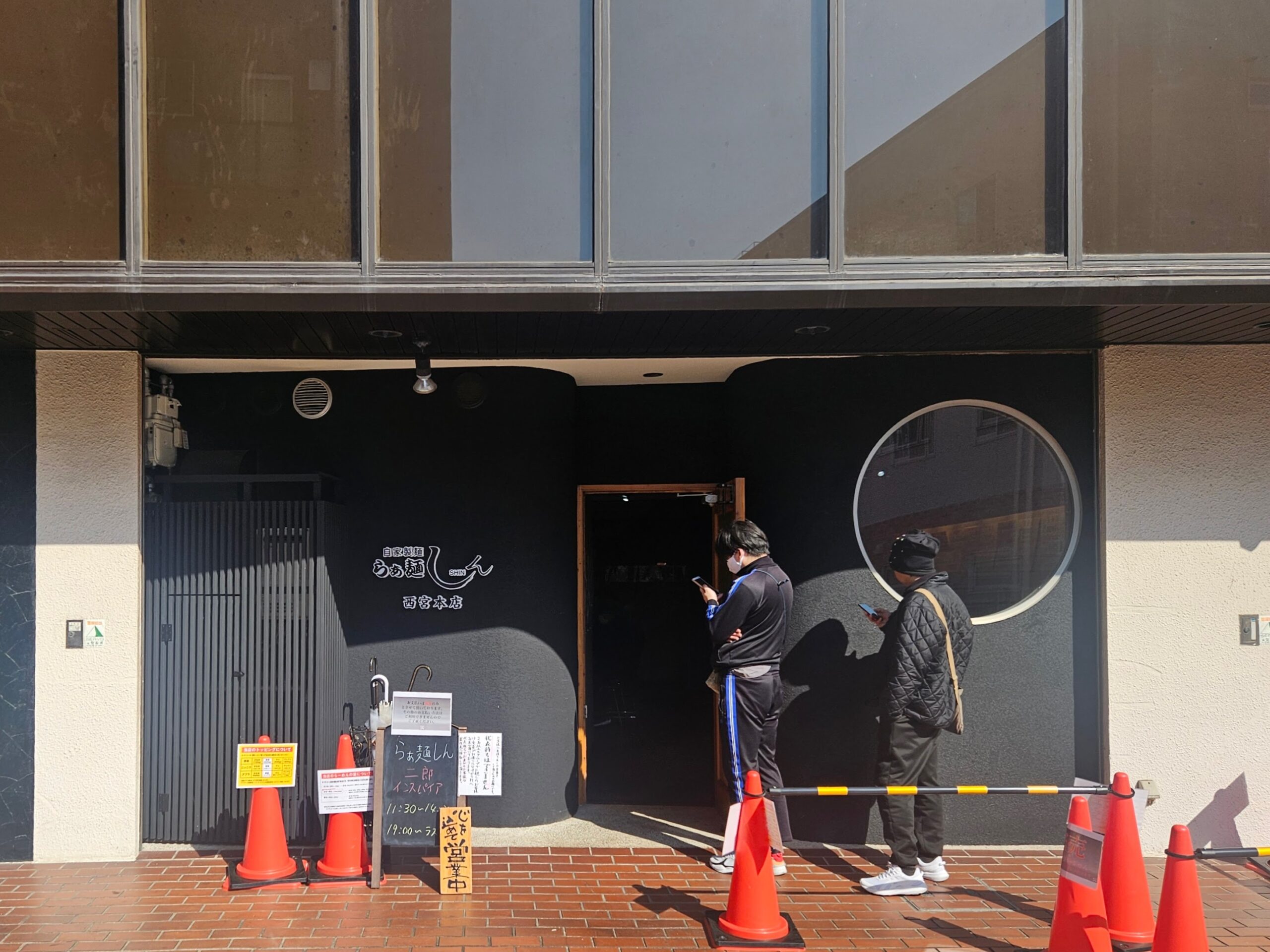 らぁ麺しん　外観