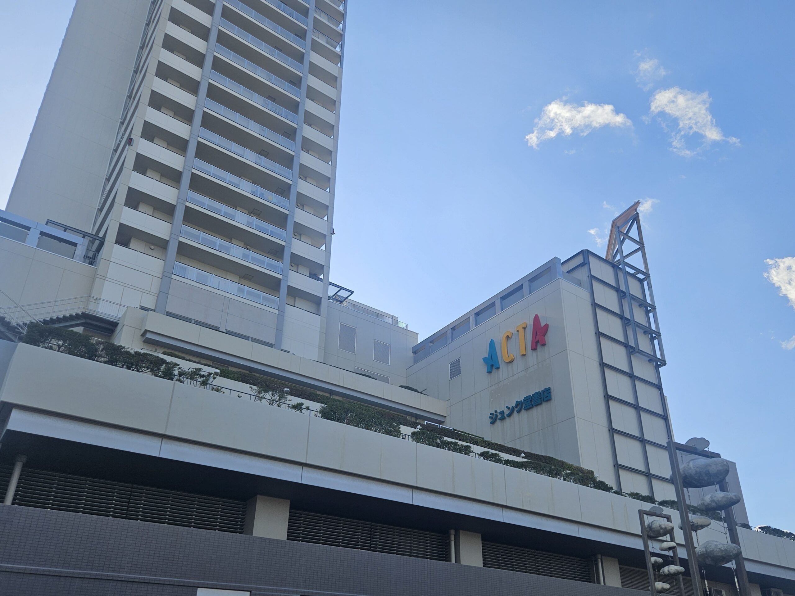 大阪スパゲッティキング　外観