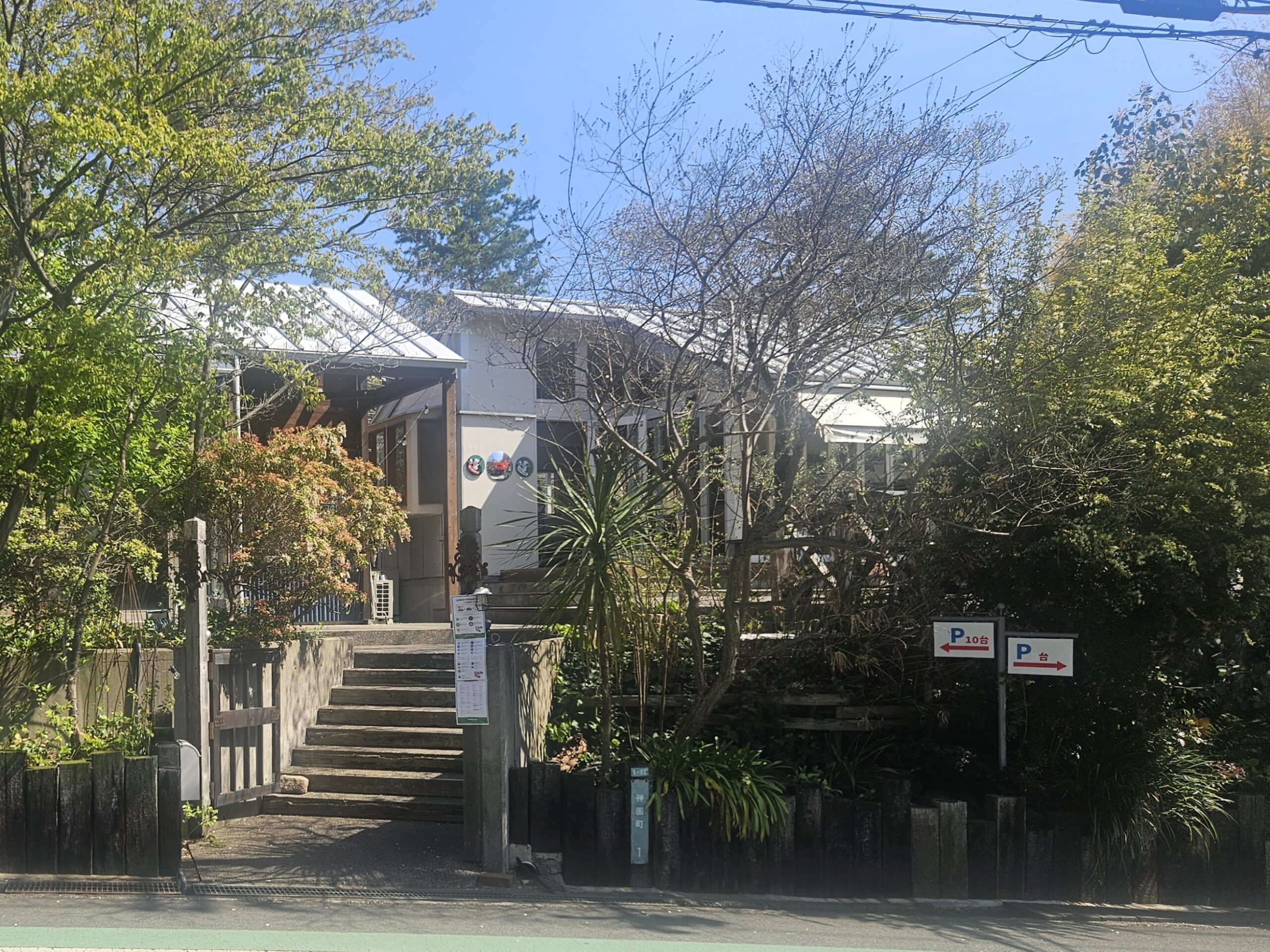 モネロパルコ 外観