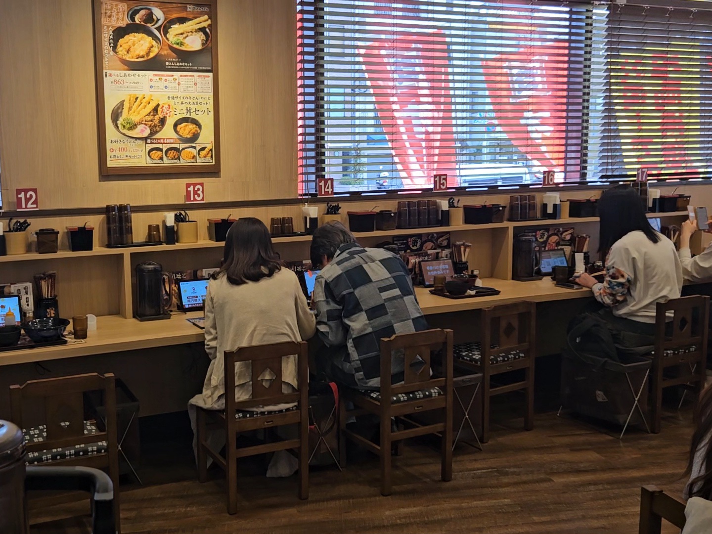 資さんうどん 店内