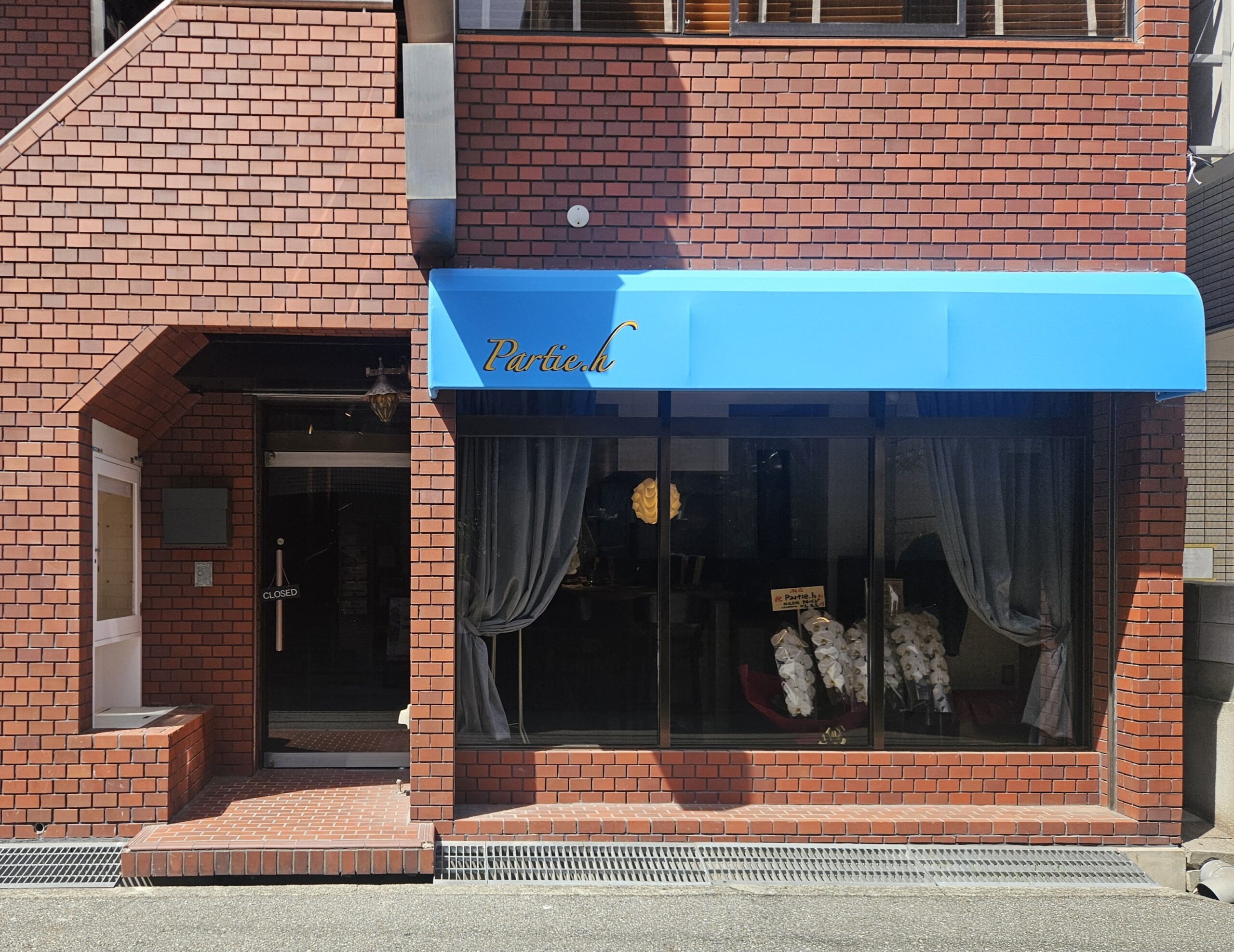 パルティアッシュ　外観