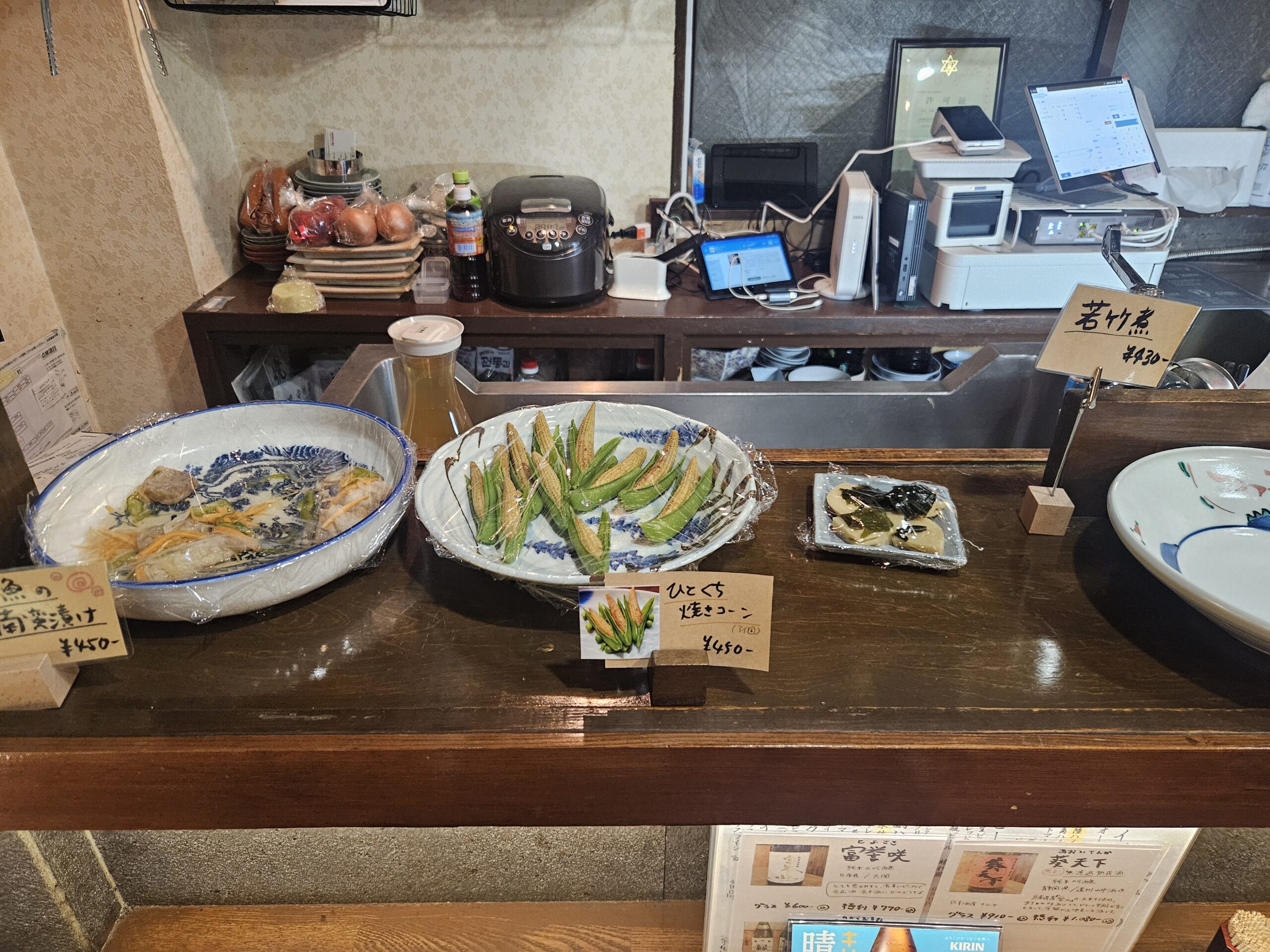 縁　店内