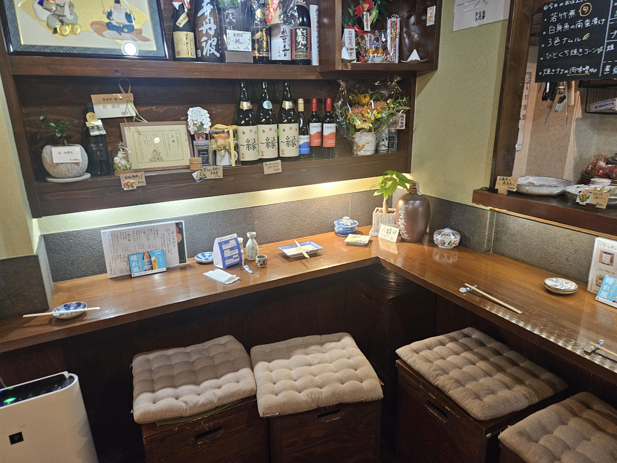 縁　店内
